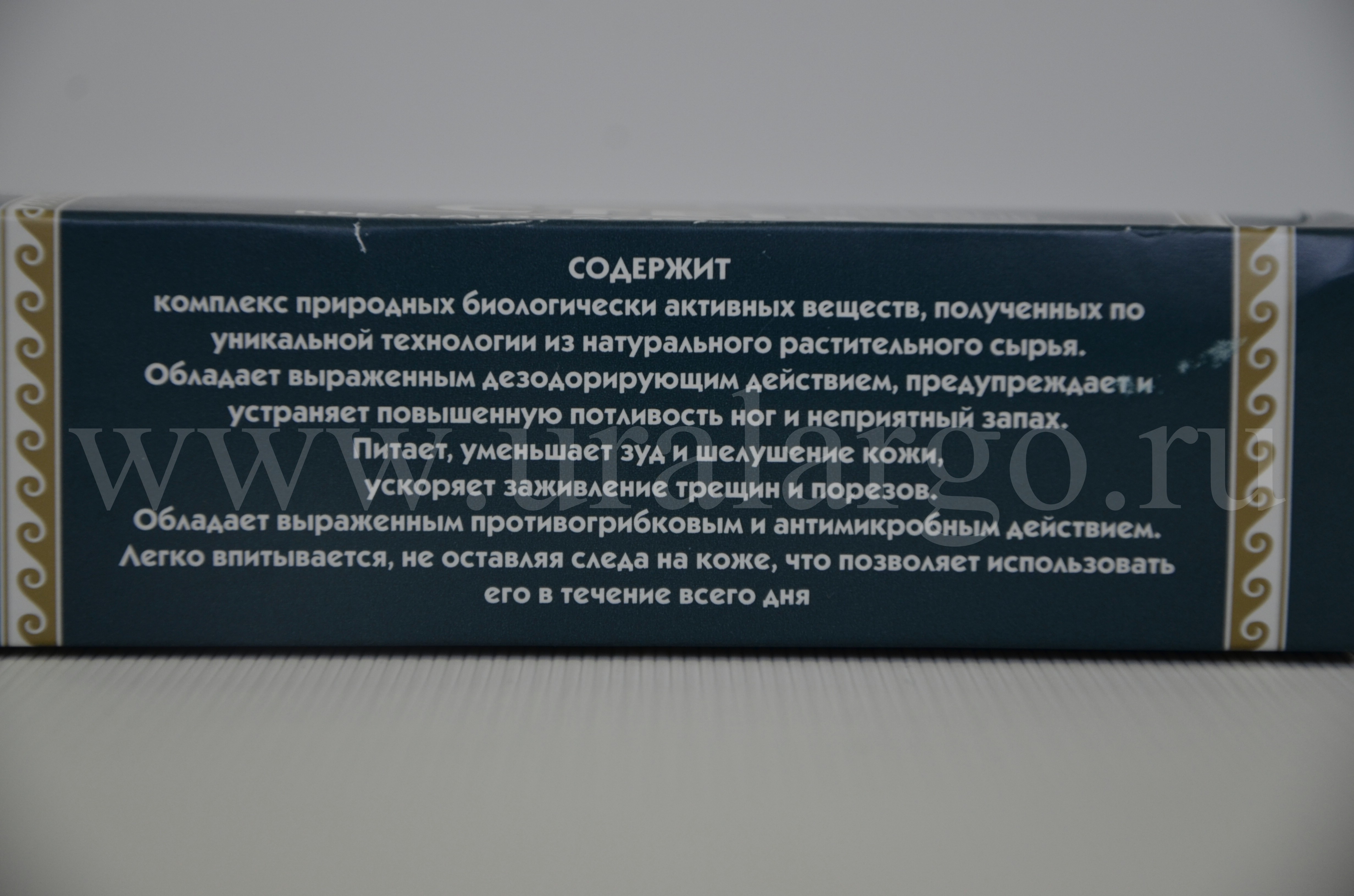 Степ Арго