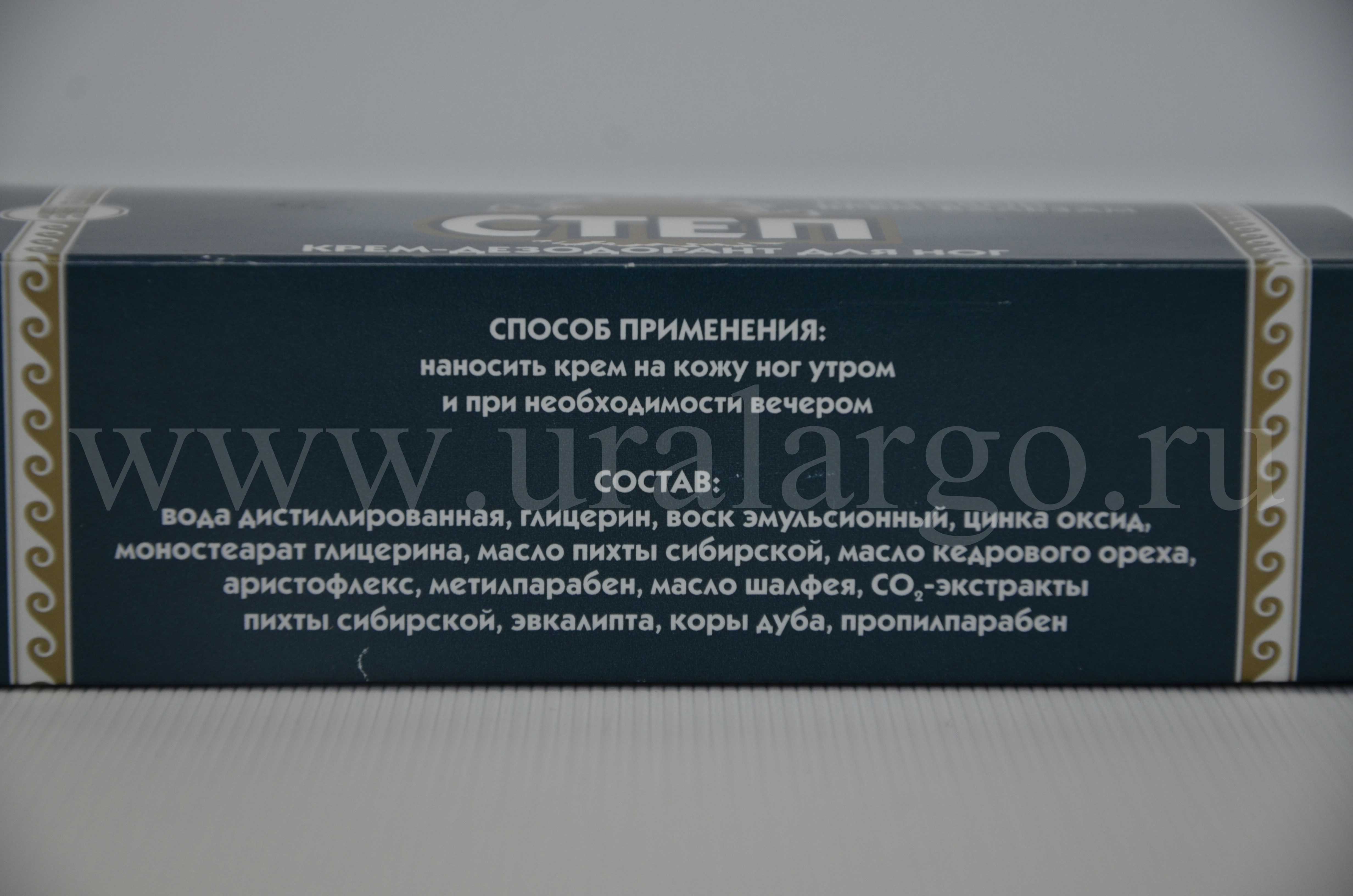 Степ Екатеринбург