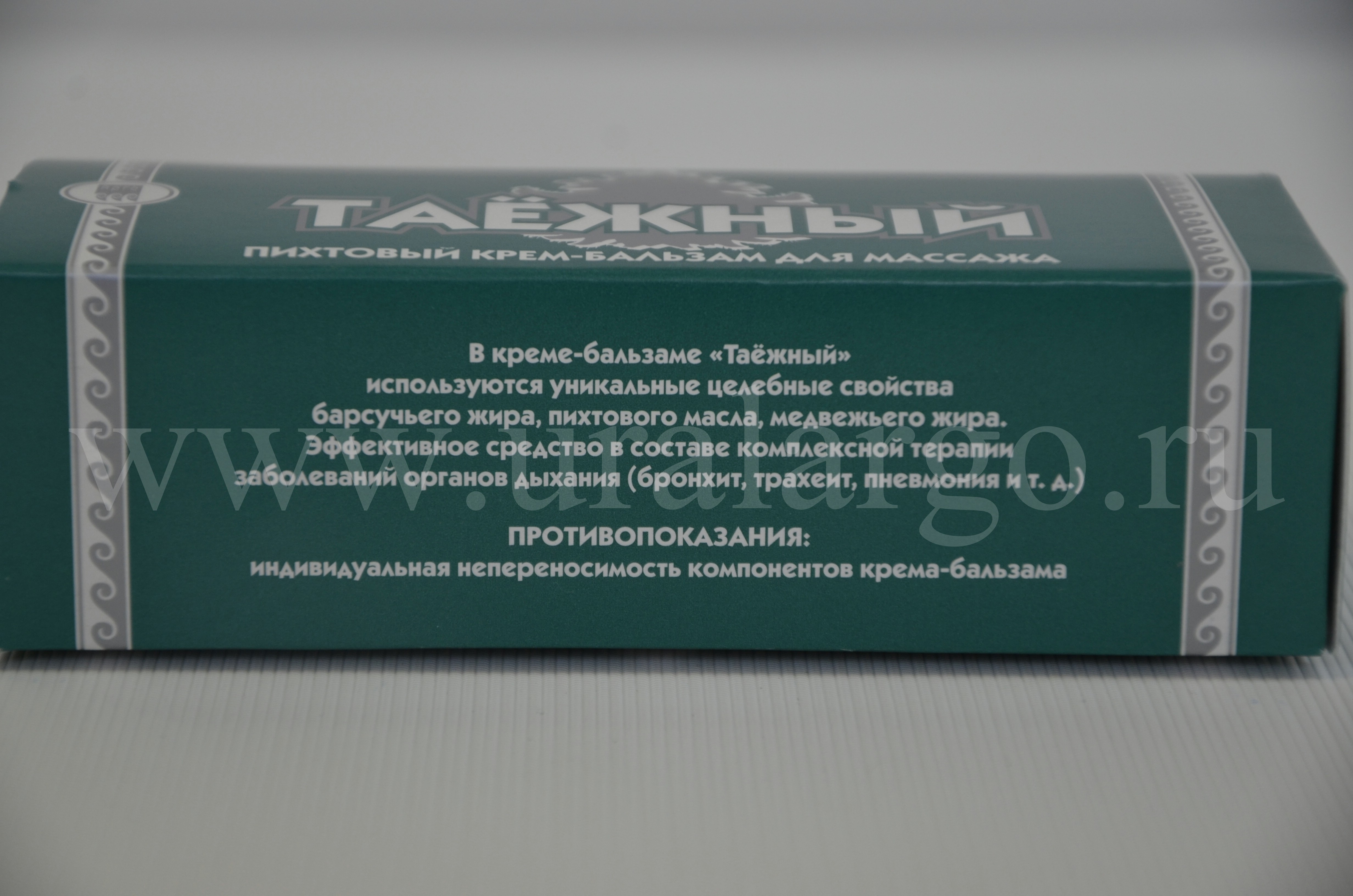Таежный Арго