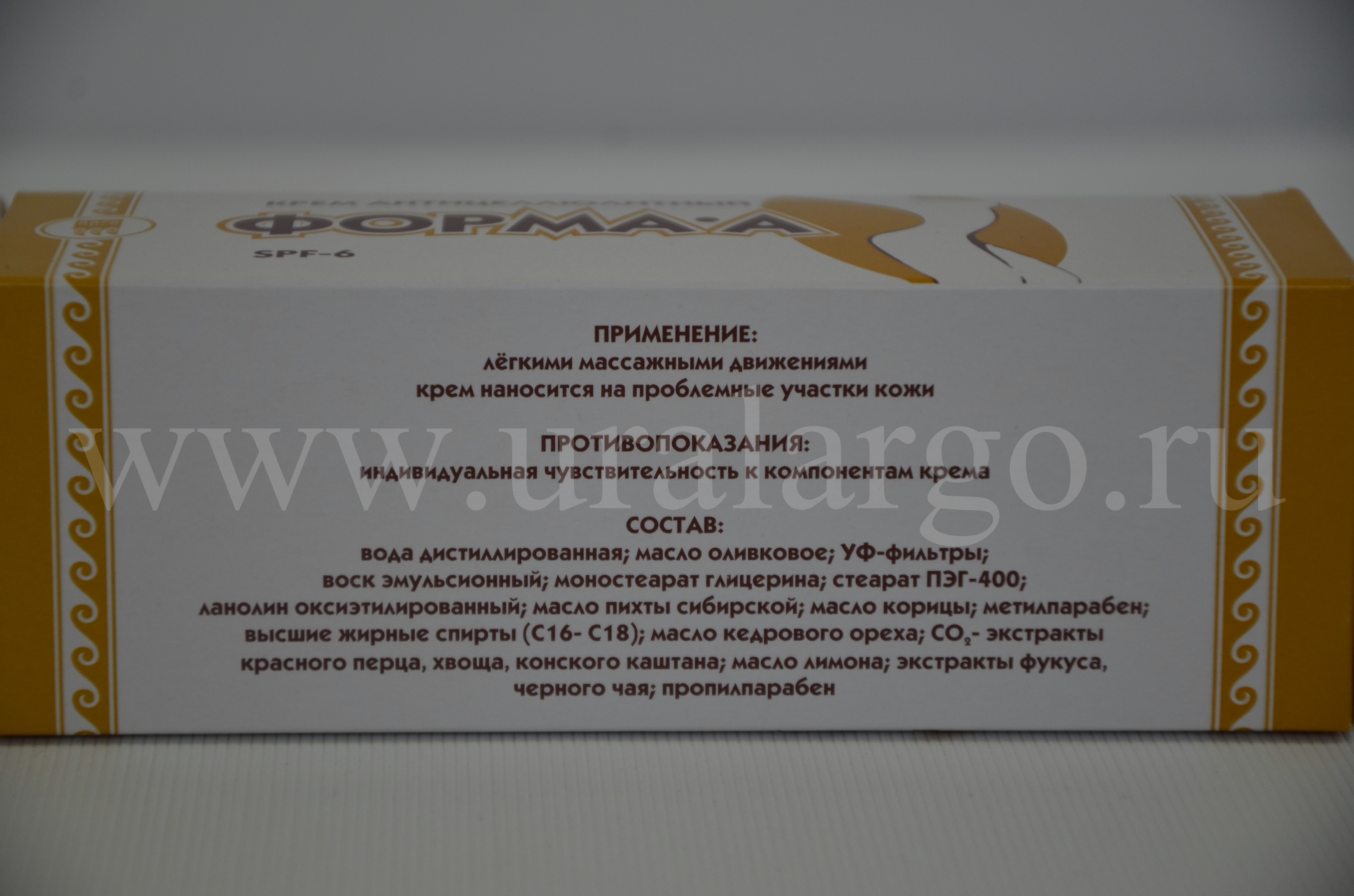 Форма-А крем антицеллюлитный Екатеринбург