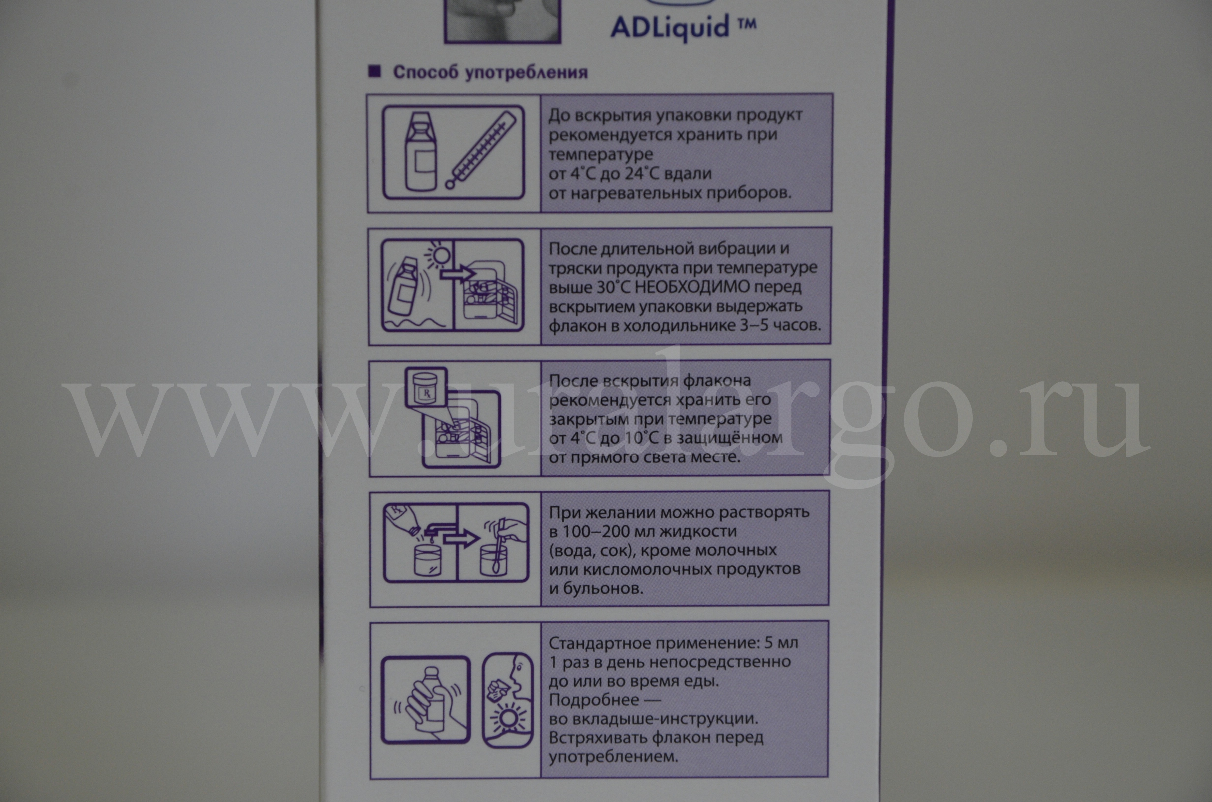 Детокс Коллоидный Арго