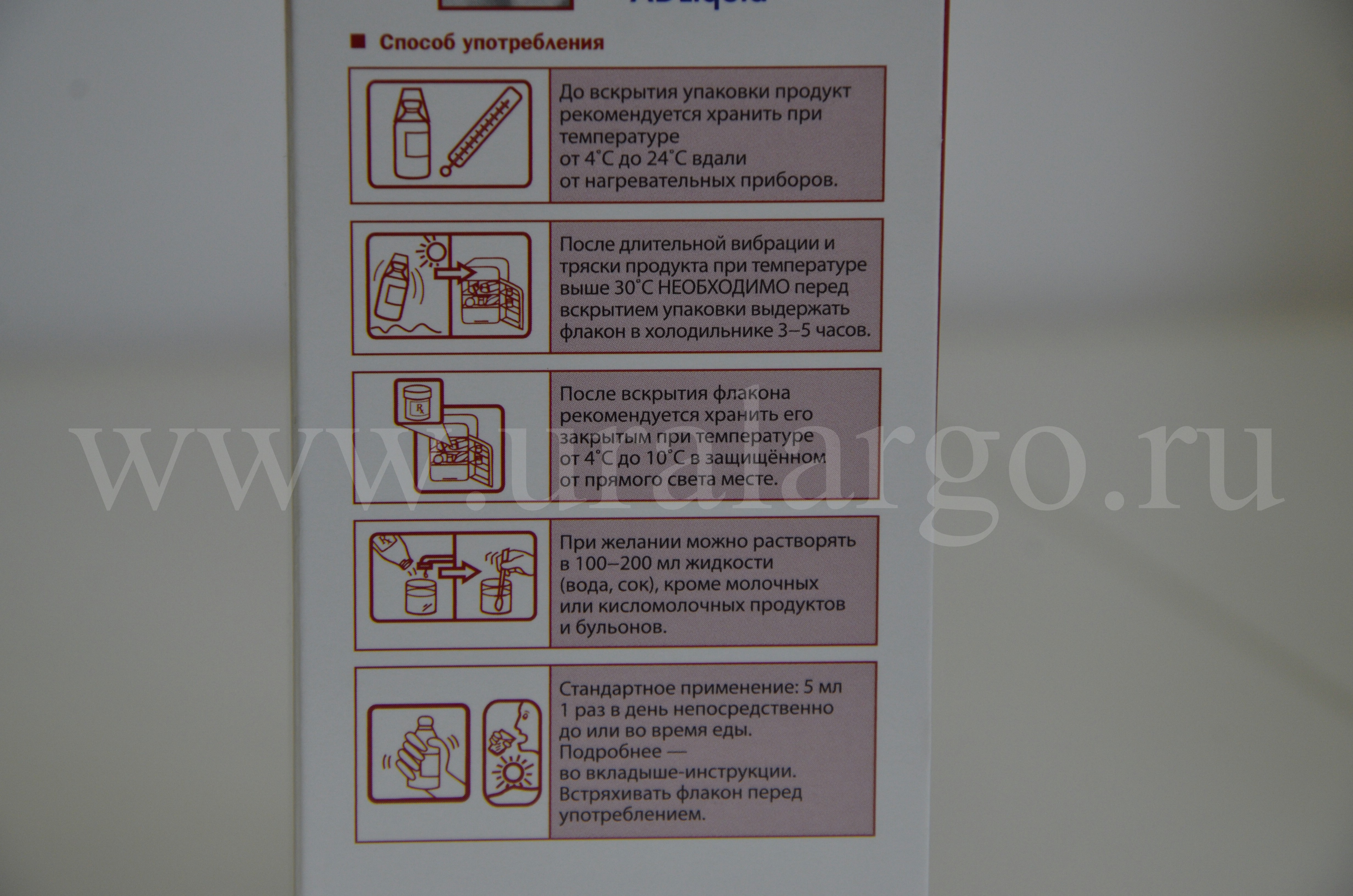 Кардио Саппорт Арго