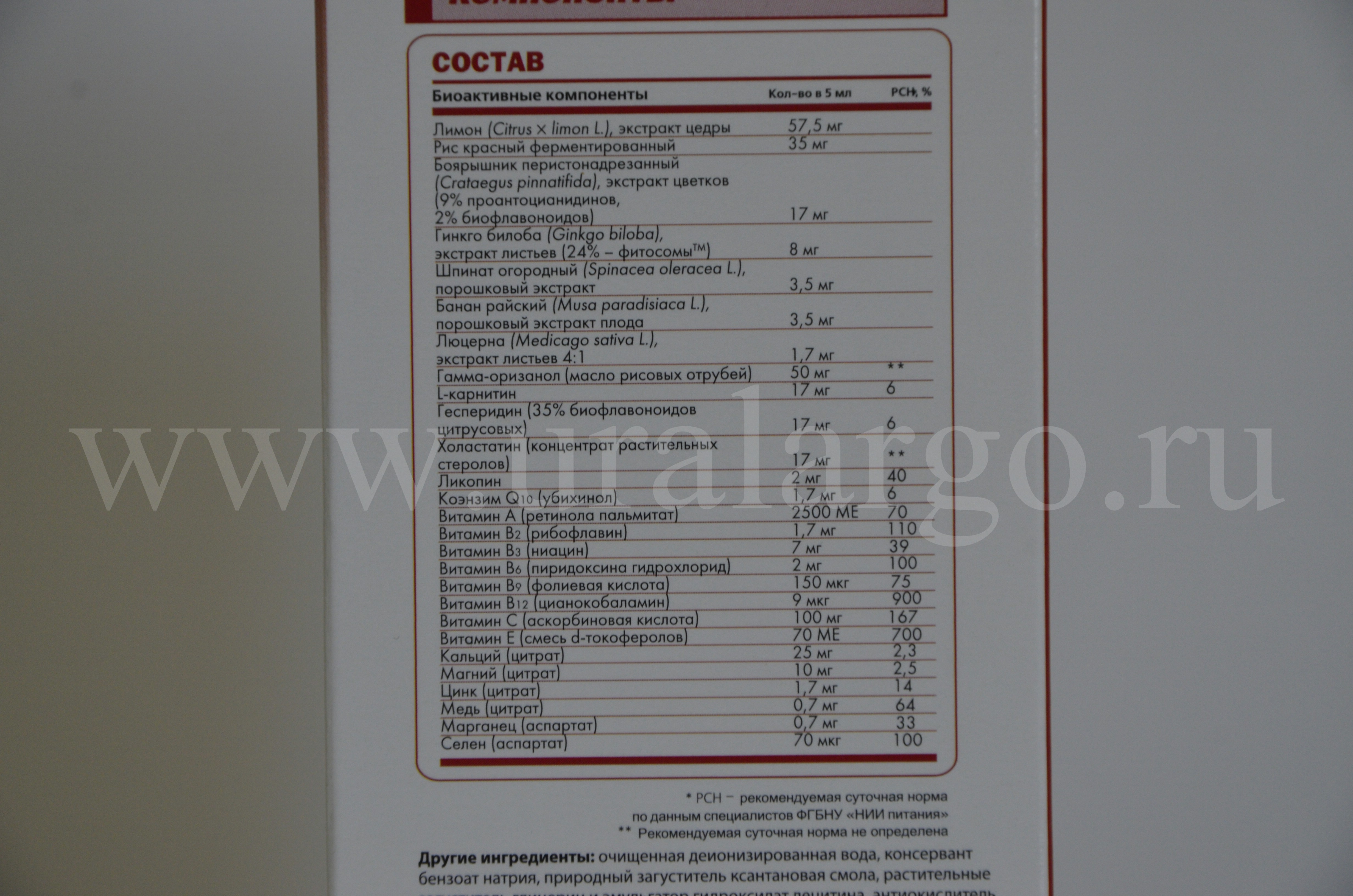 Кардио Саппорт Екатеринбург
