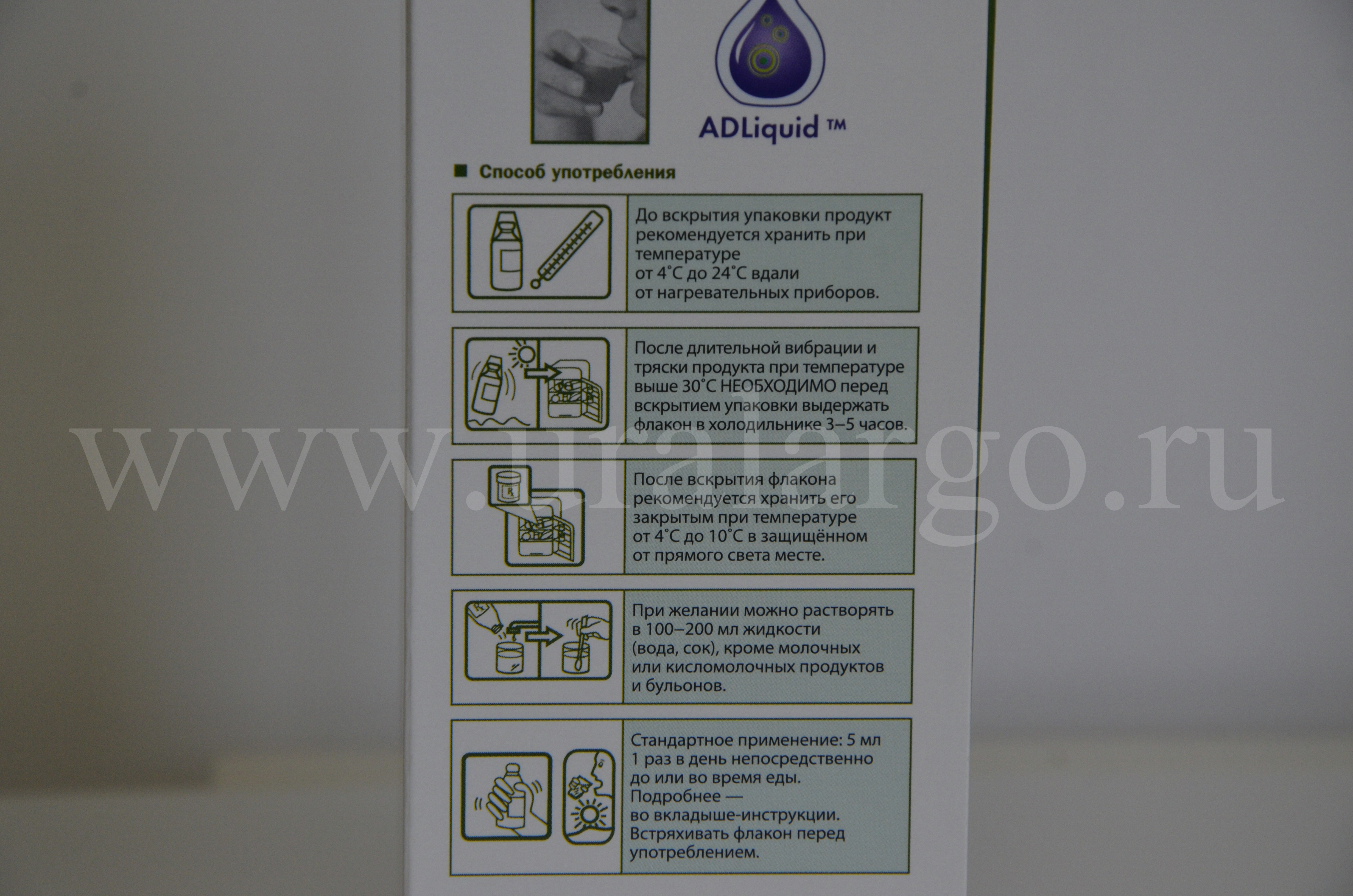 Остео комплекс Арго