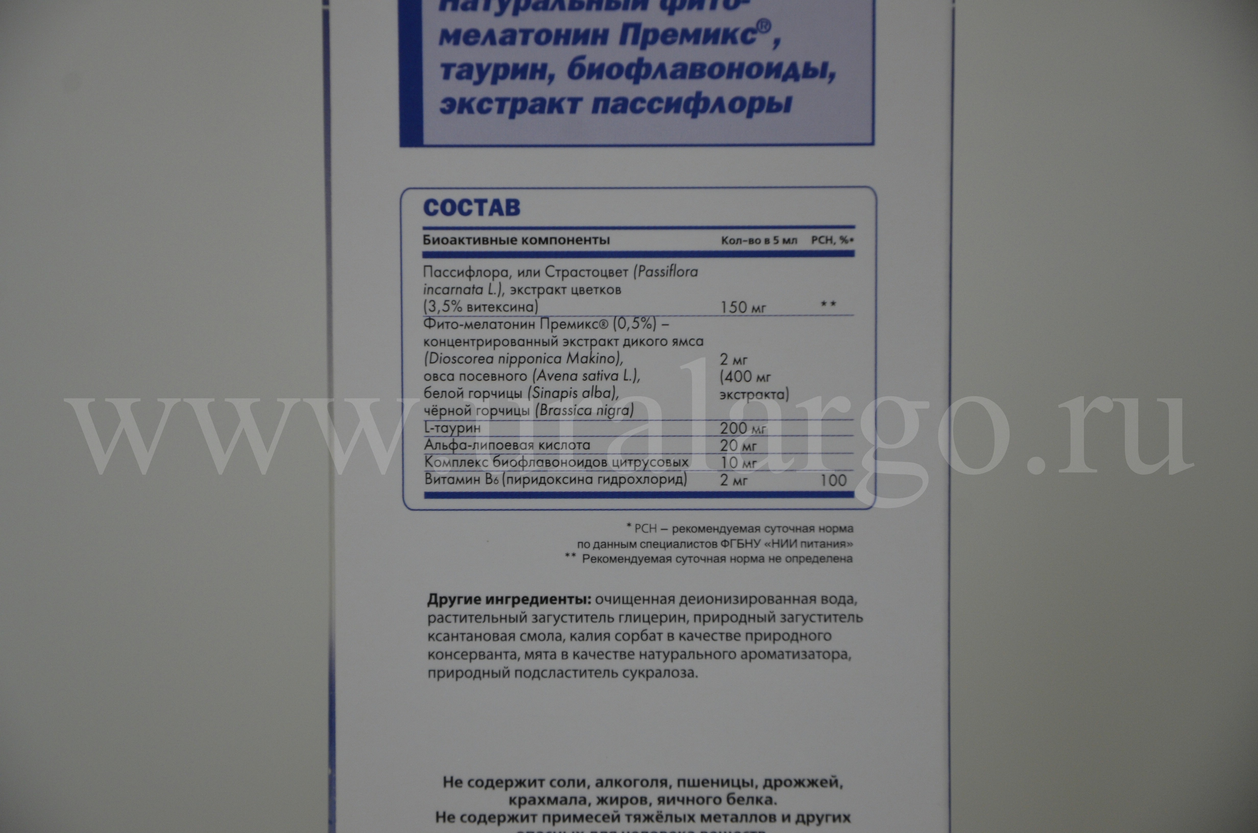 слип контрол Арго