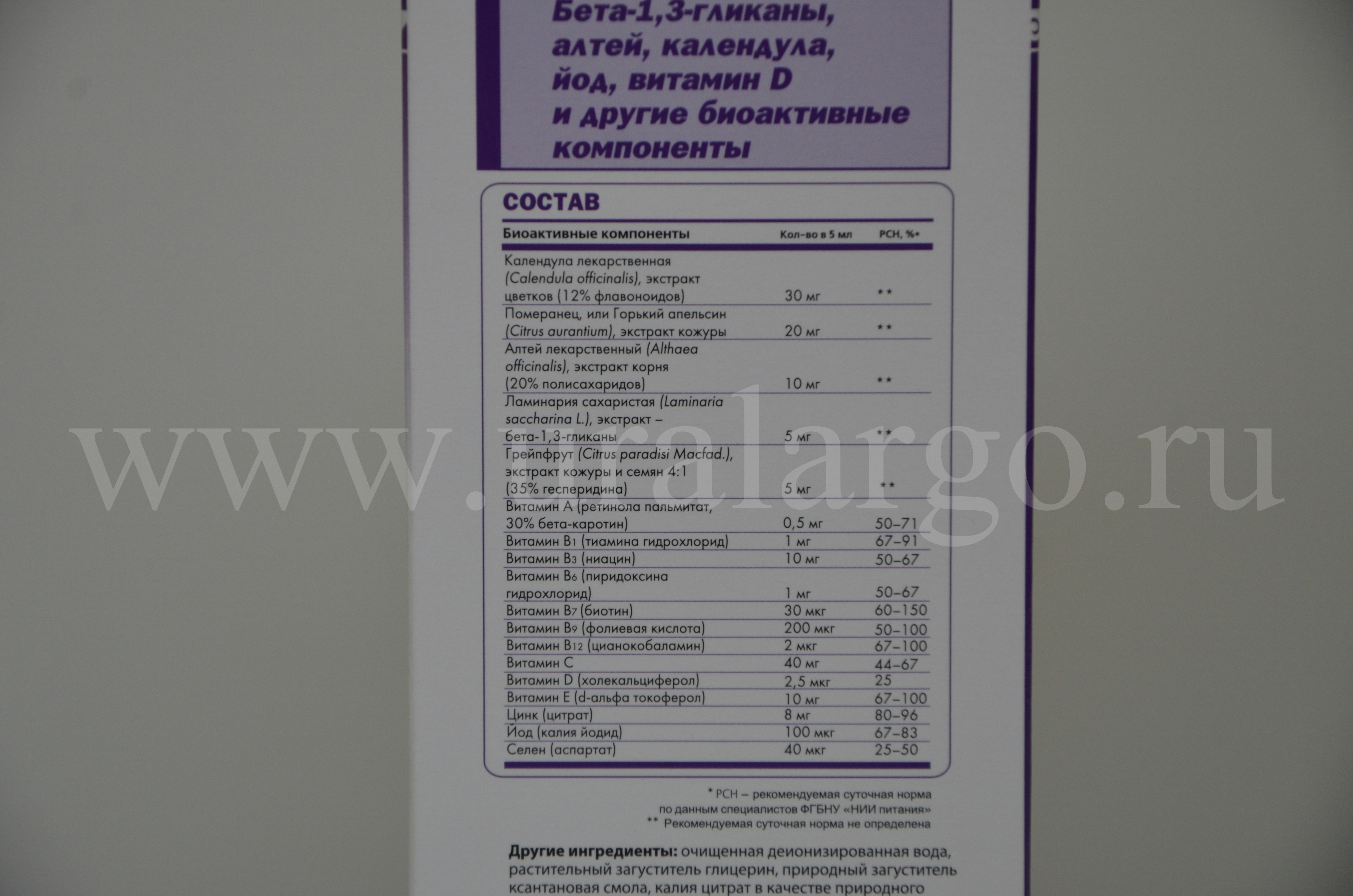 фо кидз арго