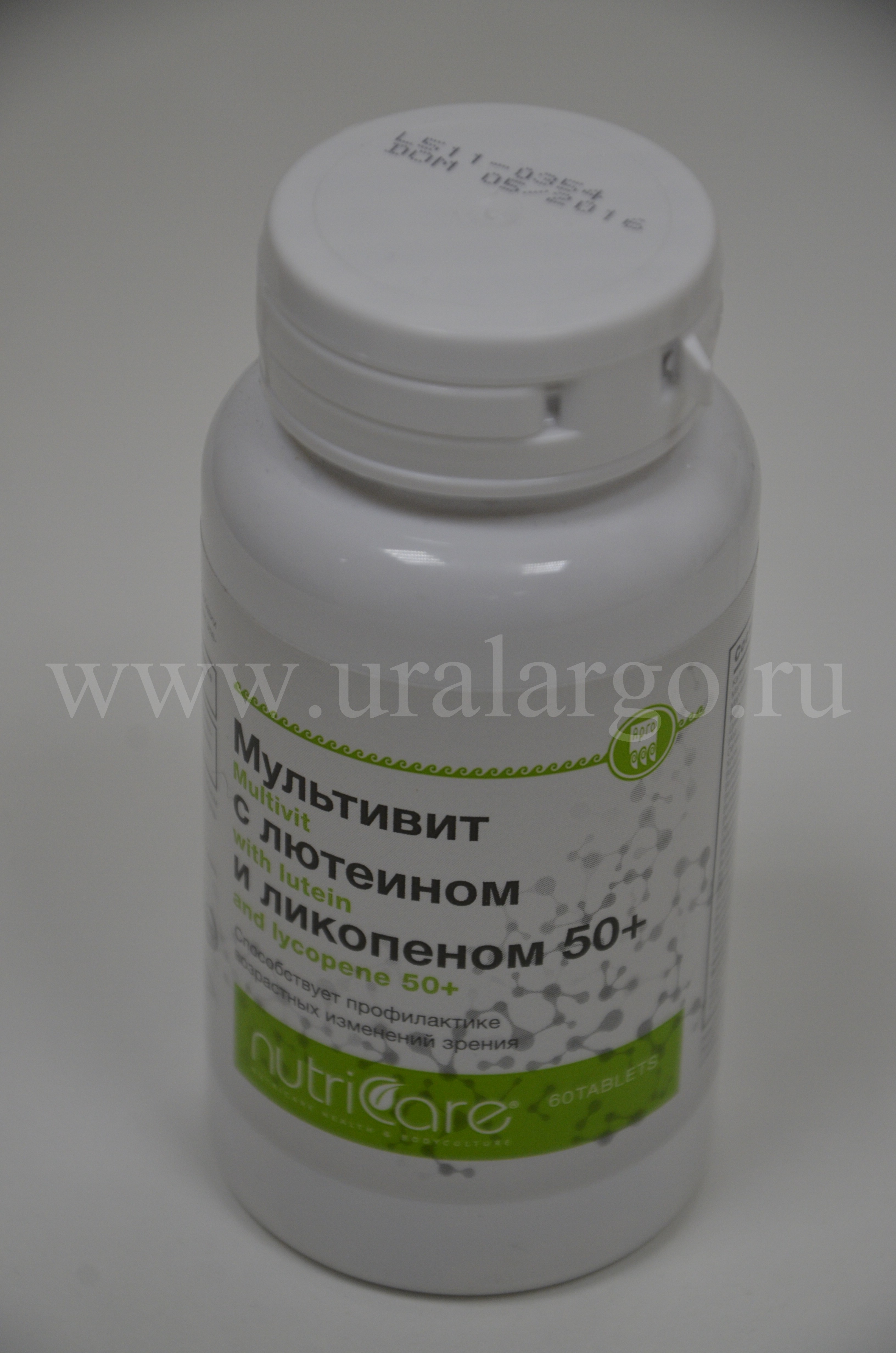 Мультивит с лютеином и ликопеном купить арго