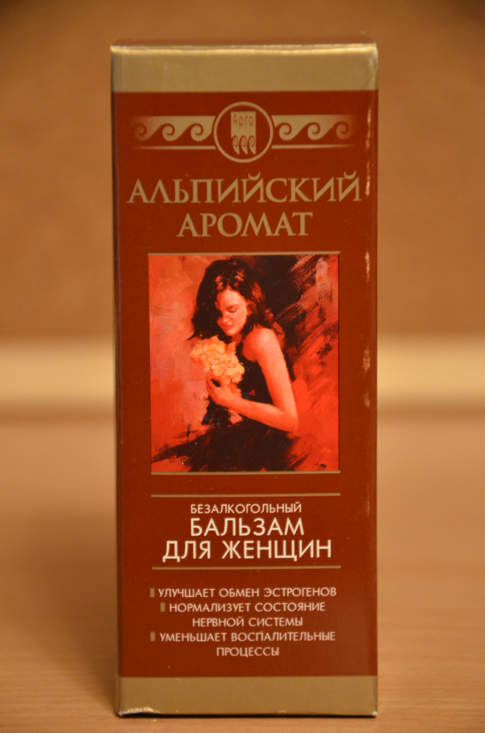 Бальзам Альпийский аромат