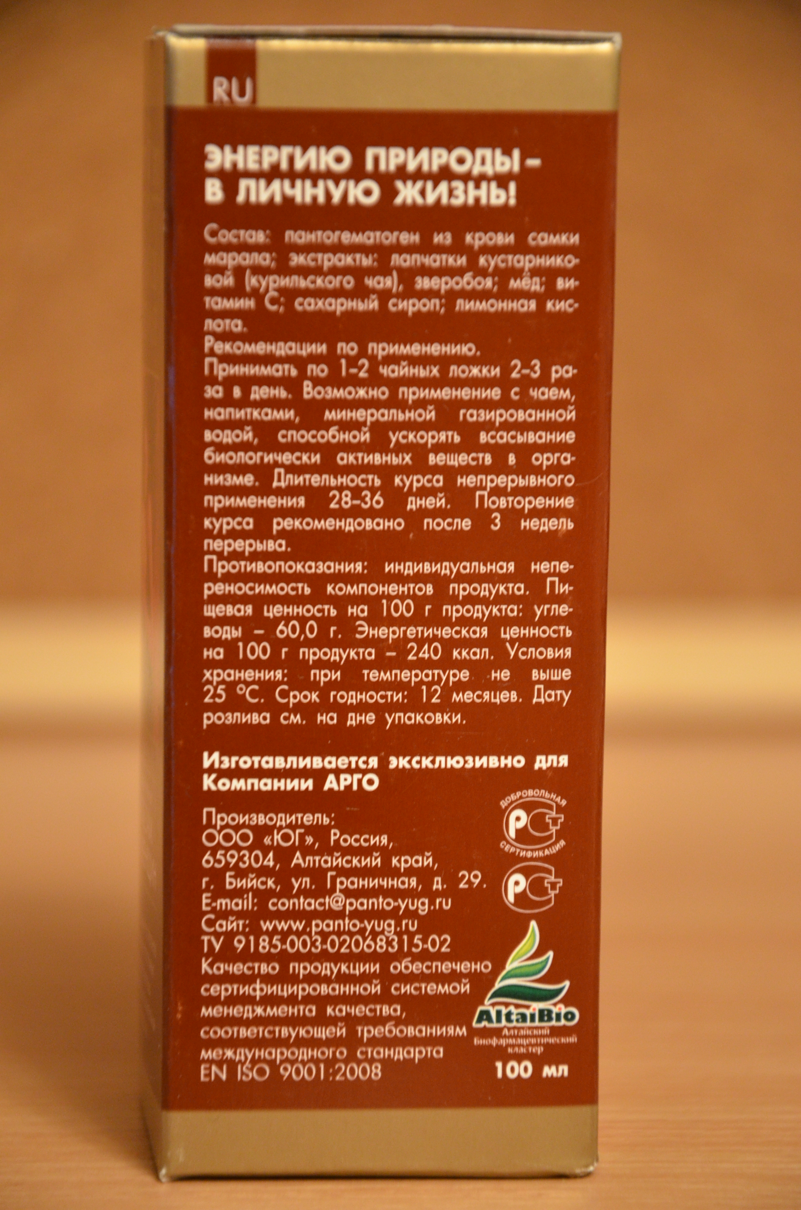 Альпийский аромат доставка