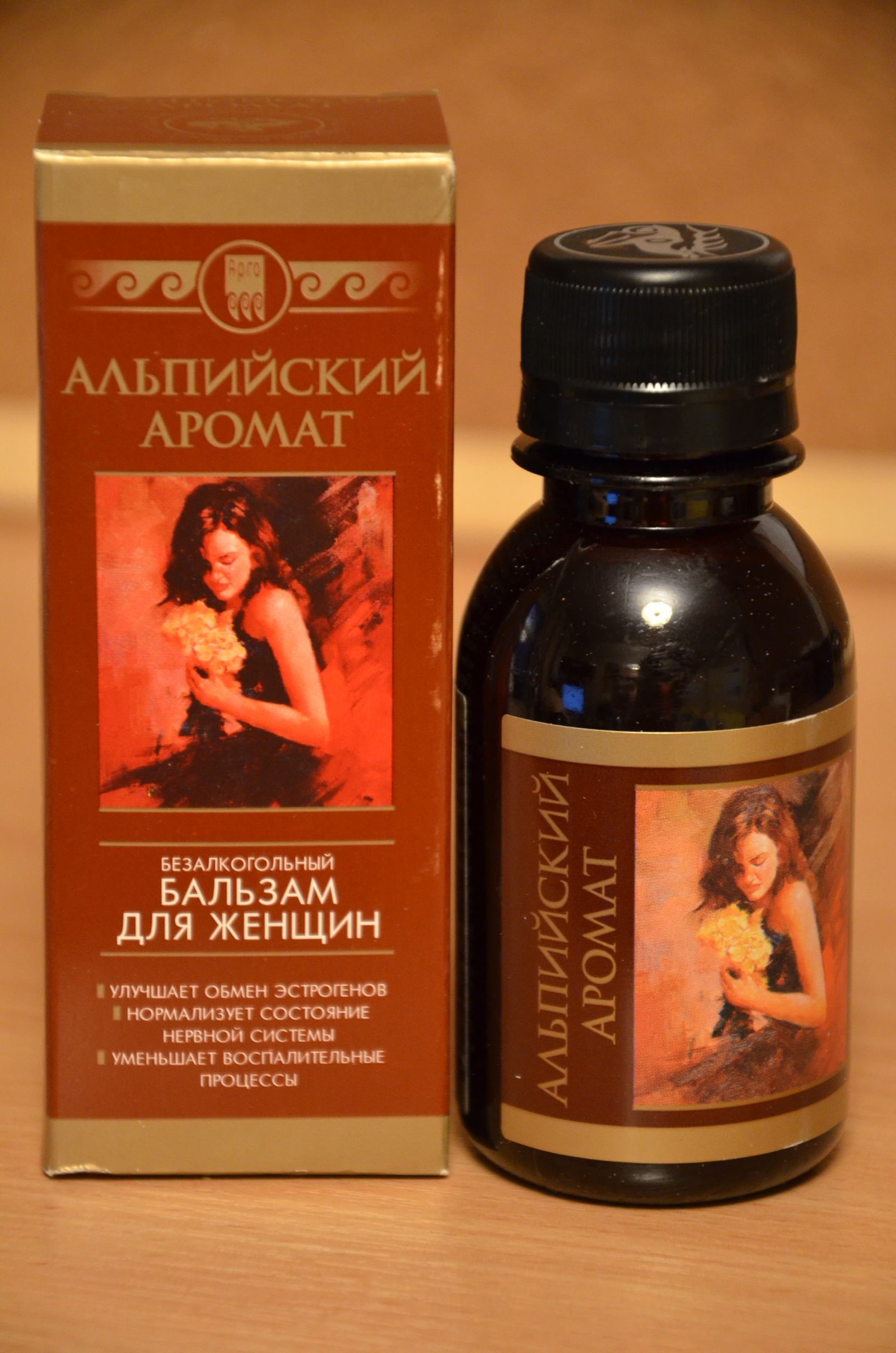 Альпийский аромат купить