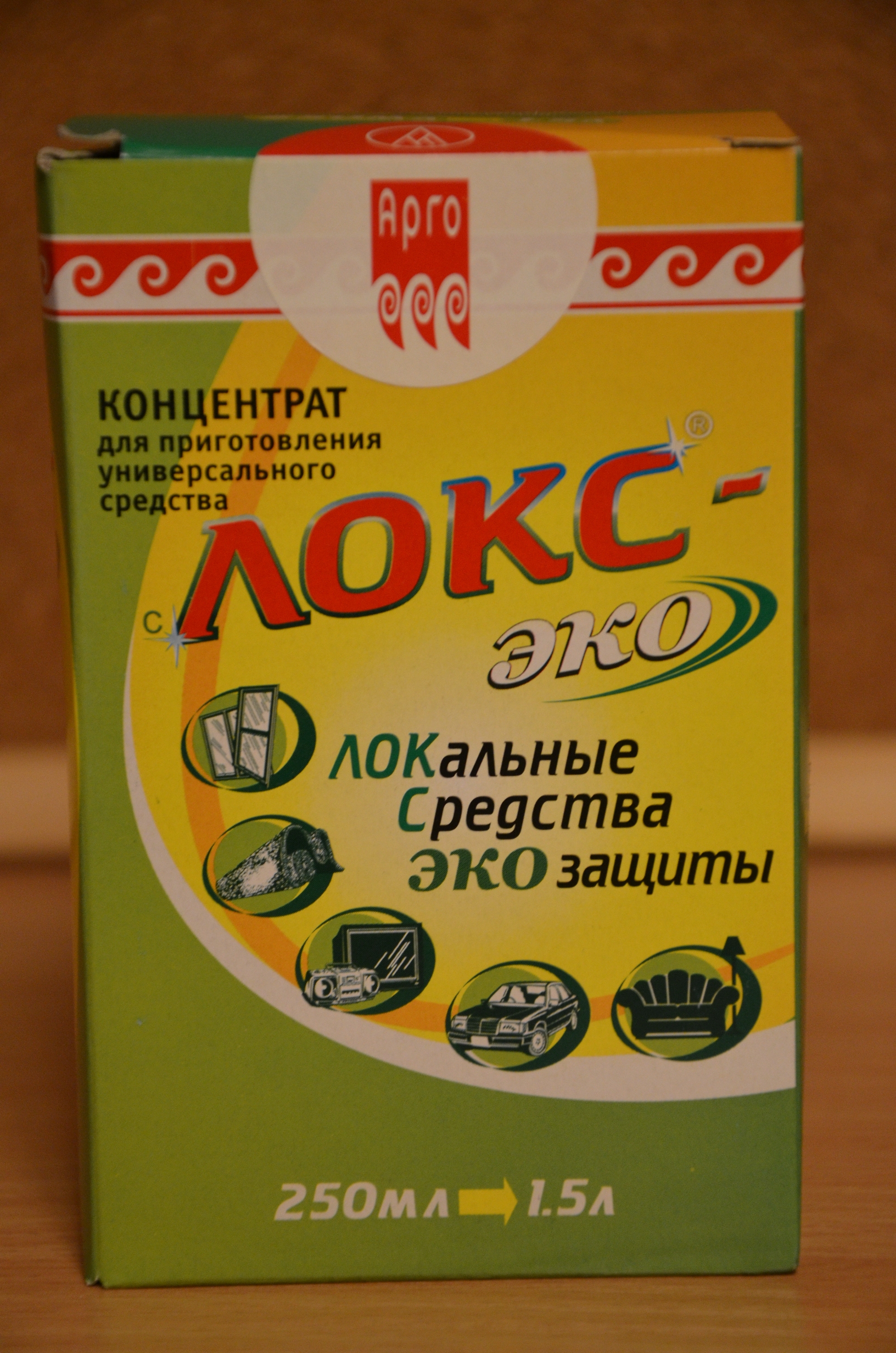 Локс эко купить