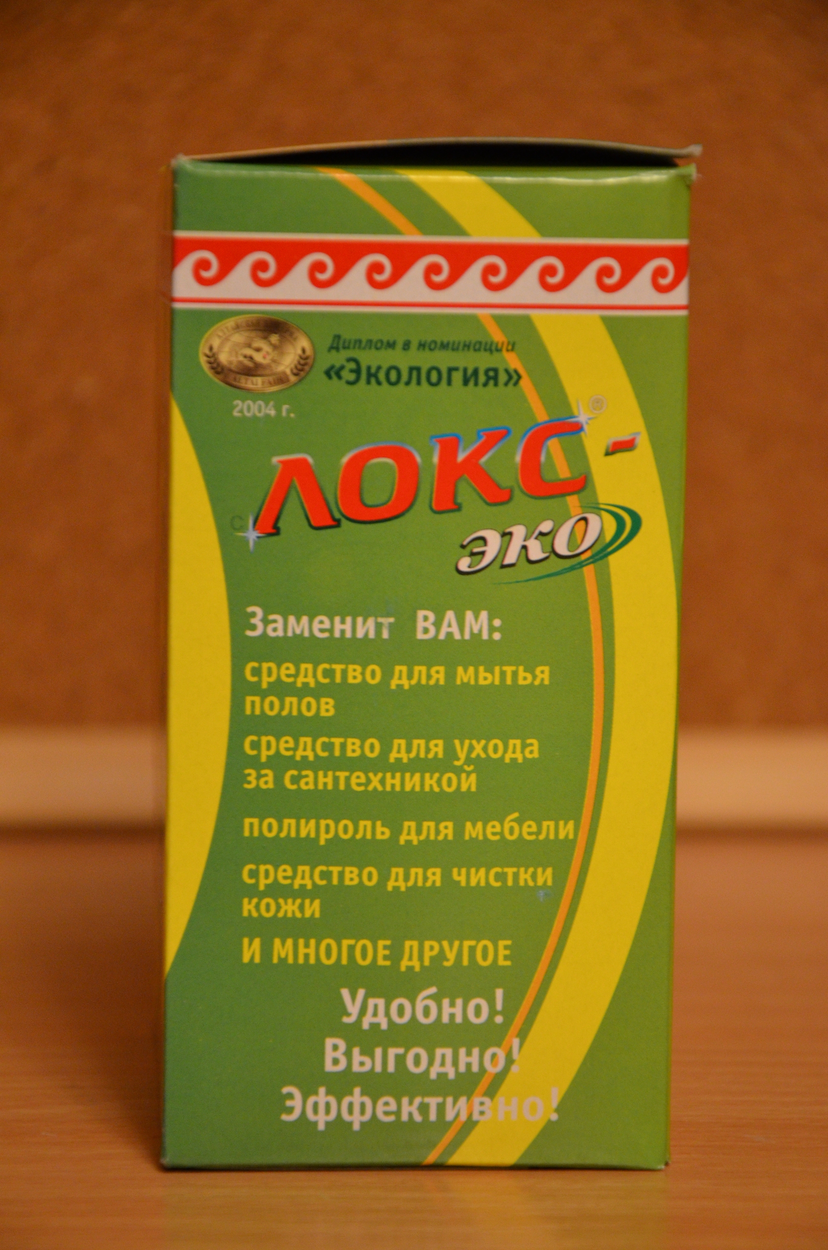 Локс-эко Екатеринбург