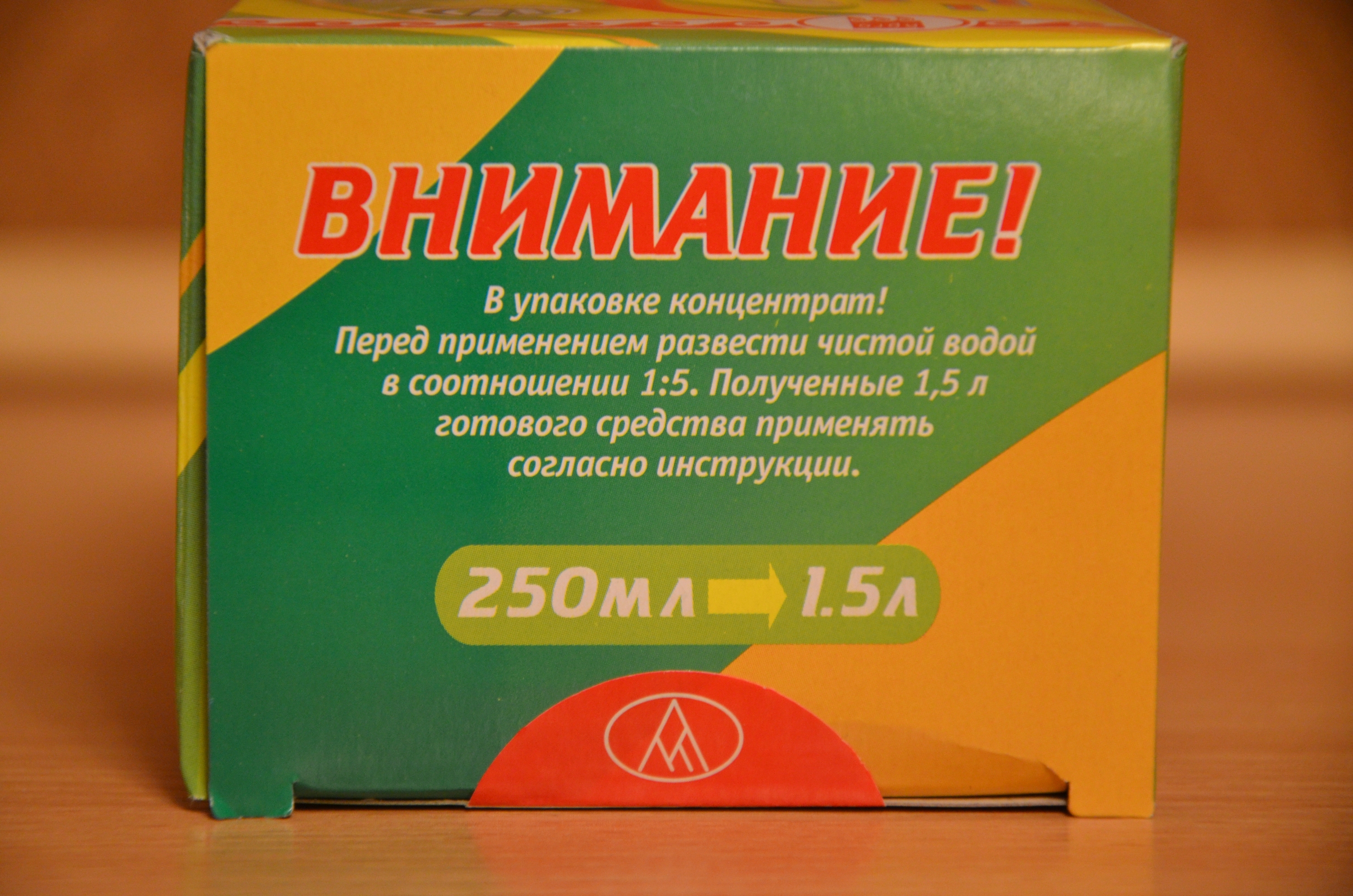 Локс-эко купить Екатеринбург