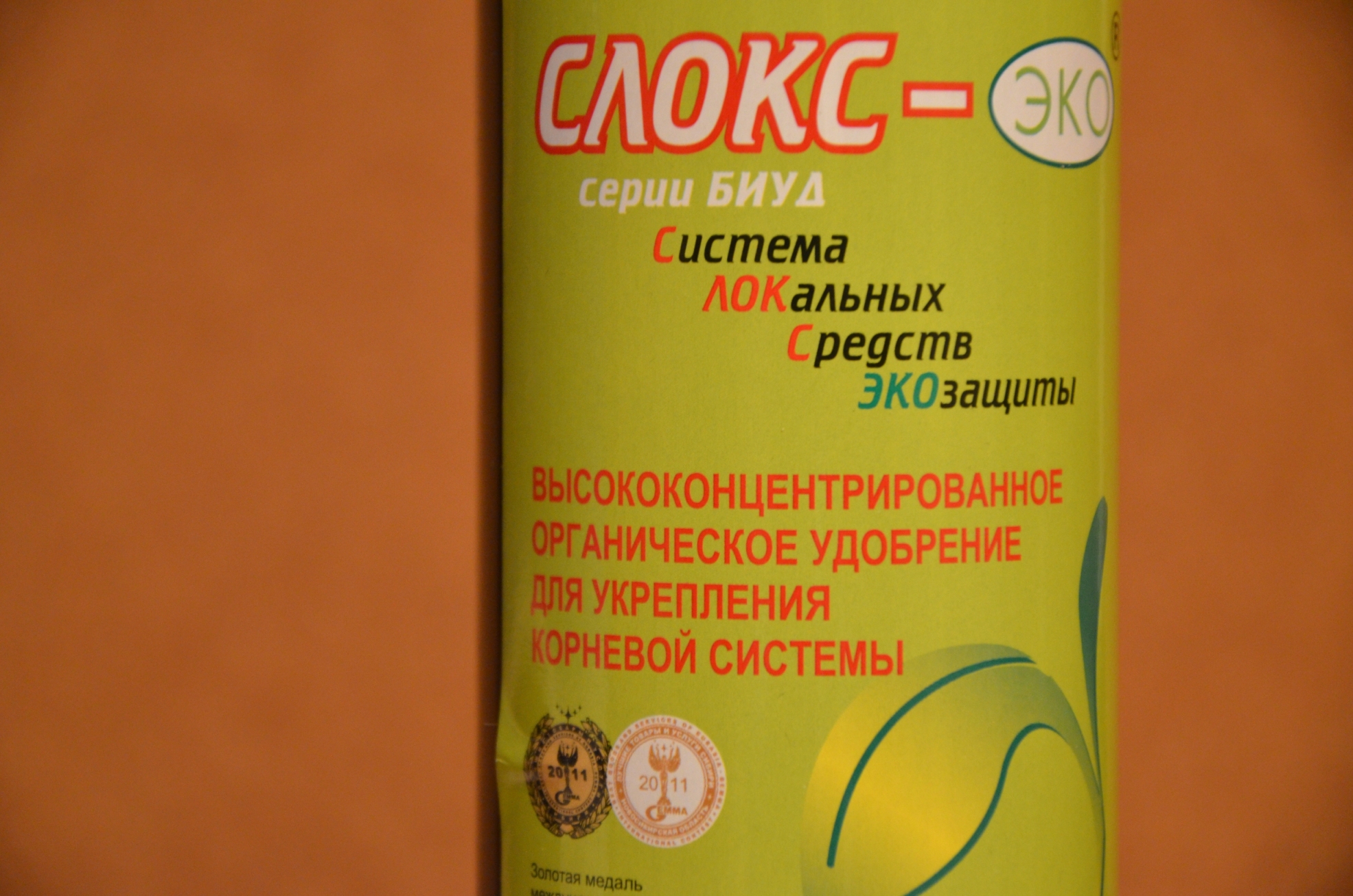 Слокс для укрепления корней купить екатеринбург