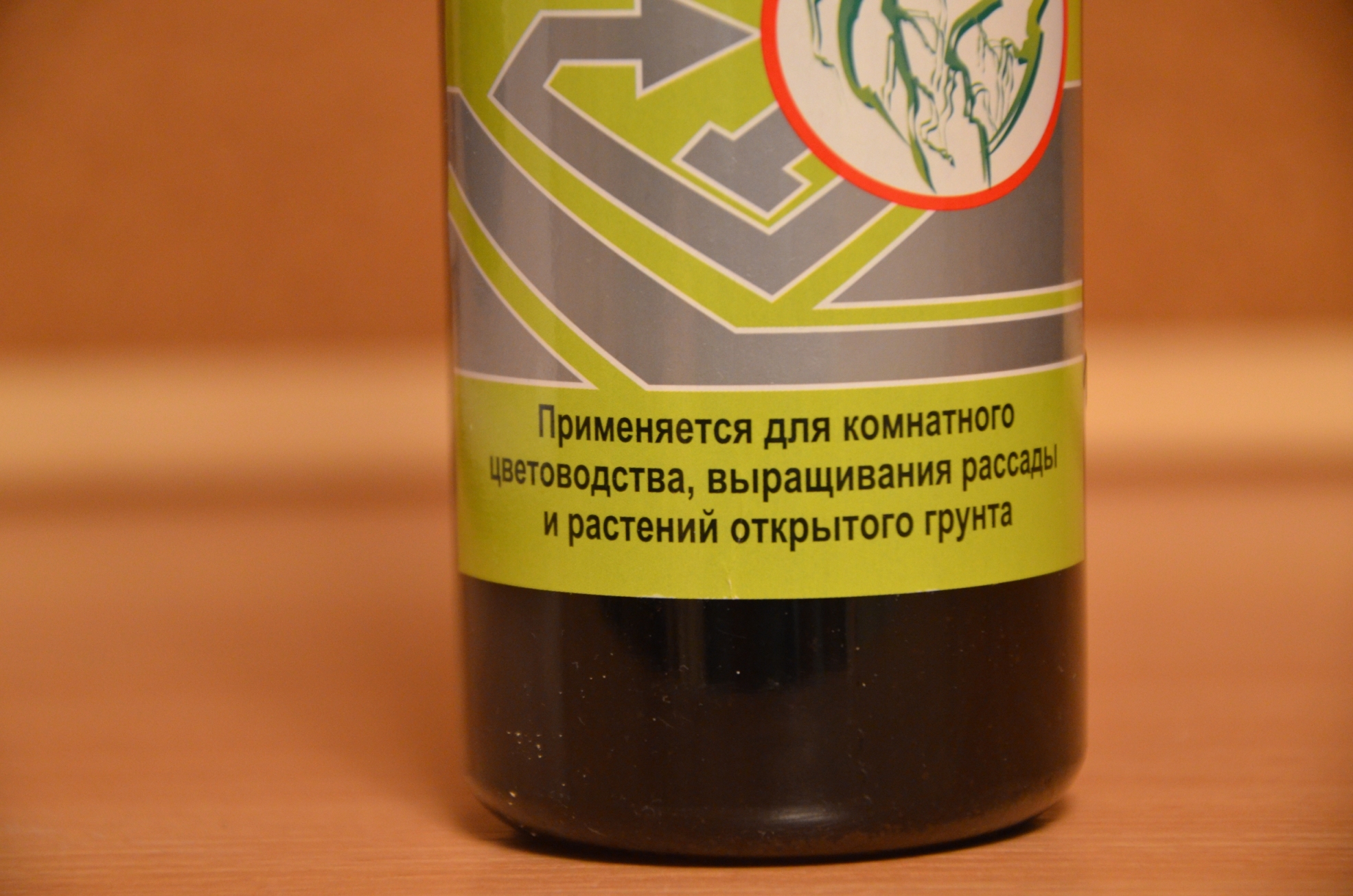 Слокс для укрепления корней Арго
