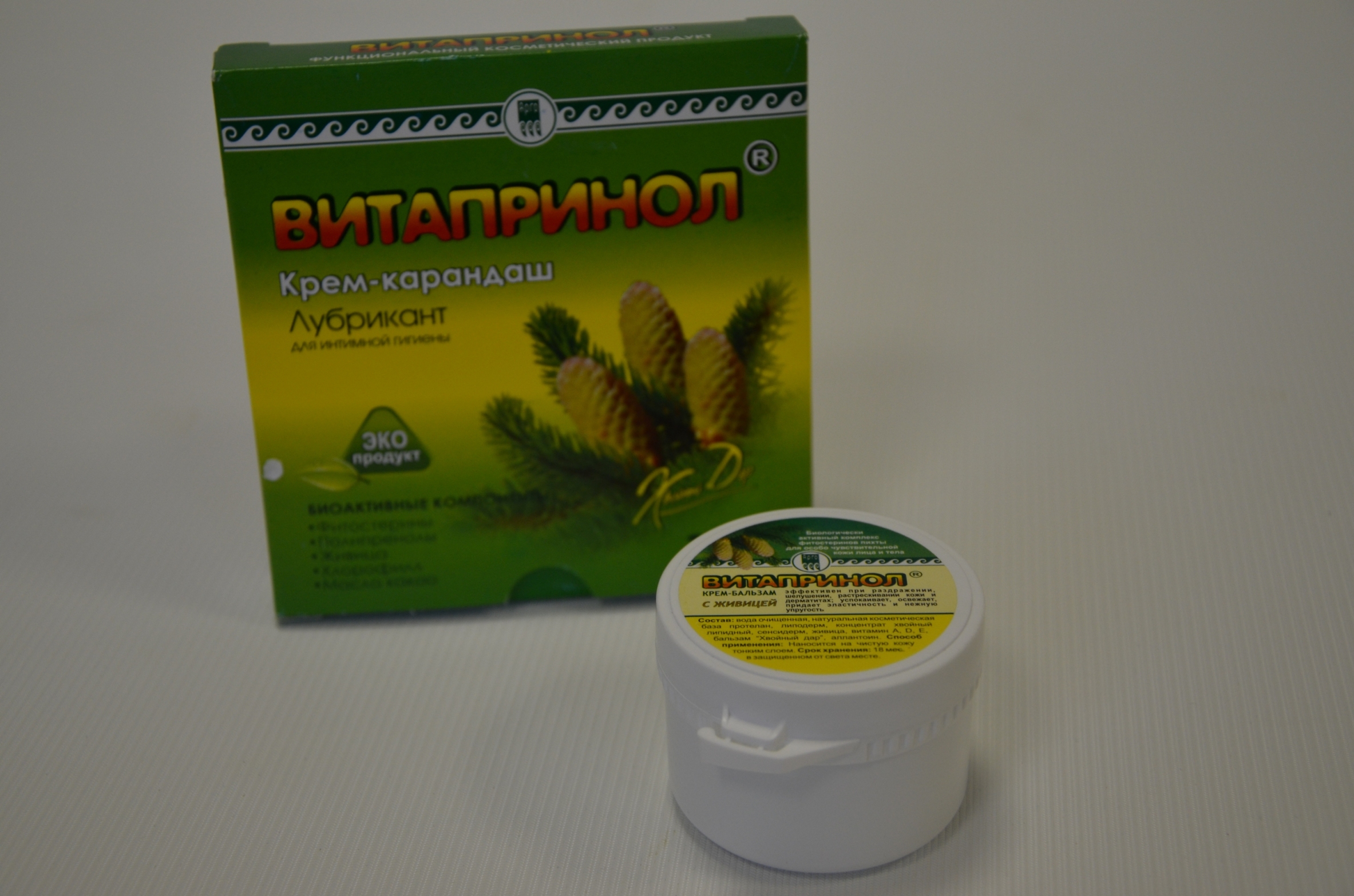 Витапринол доставка