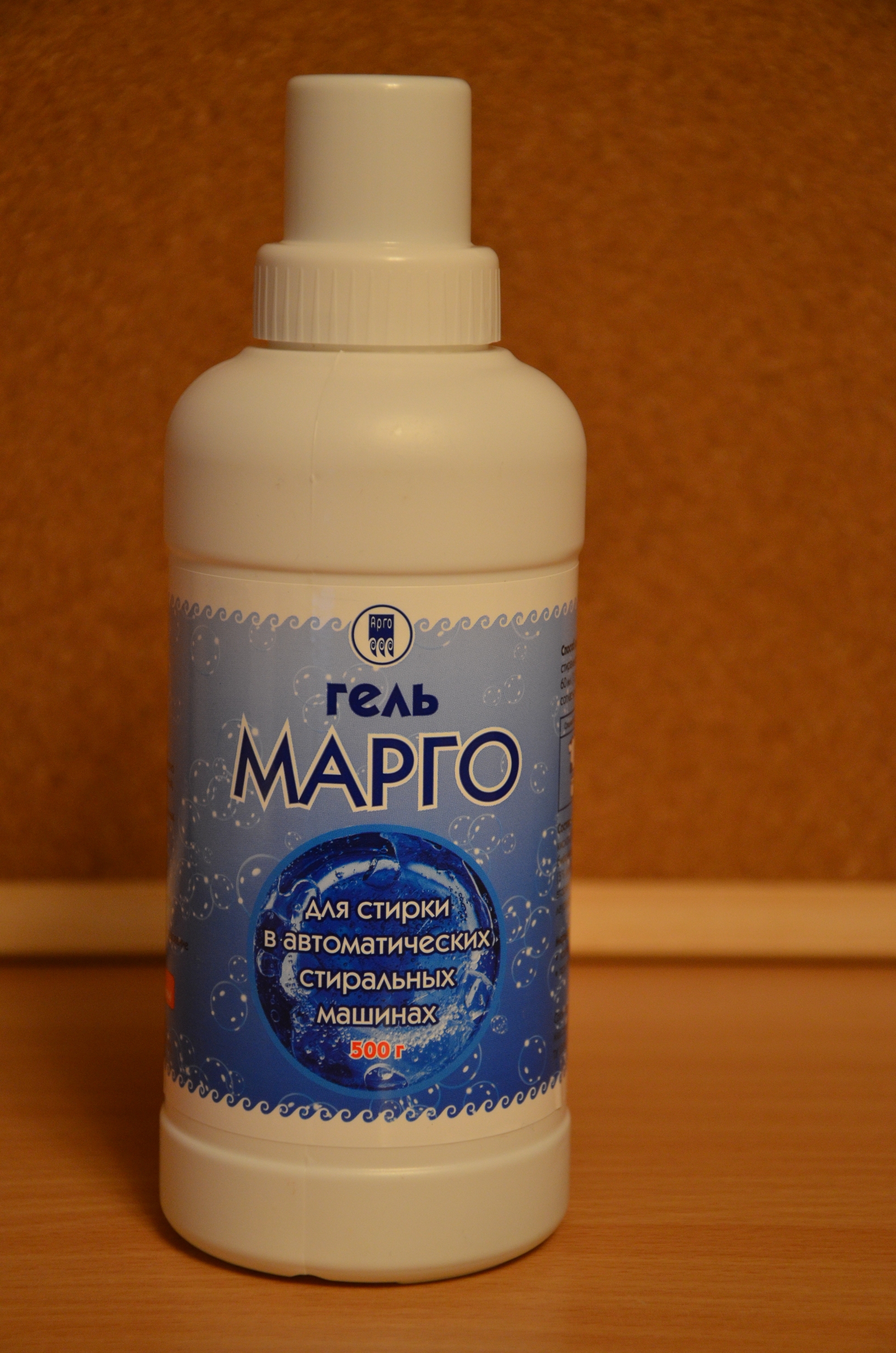 Марго купить