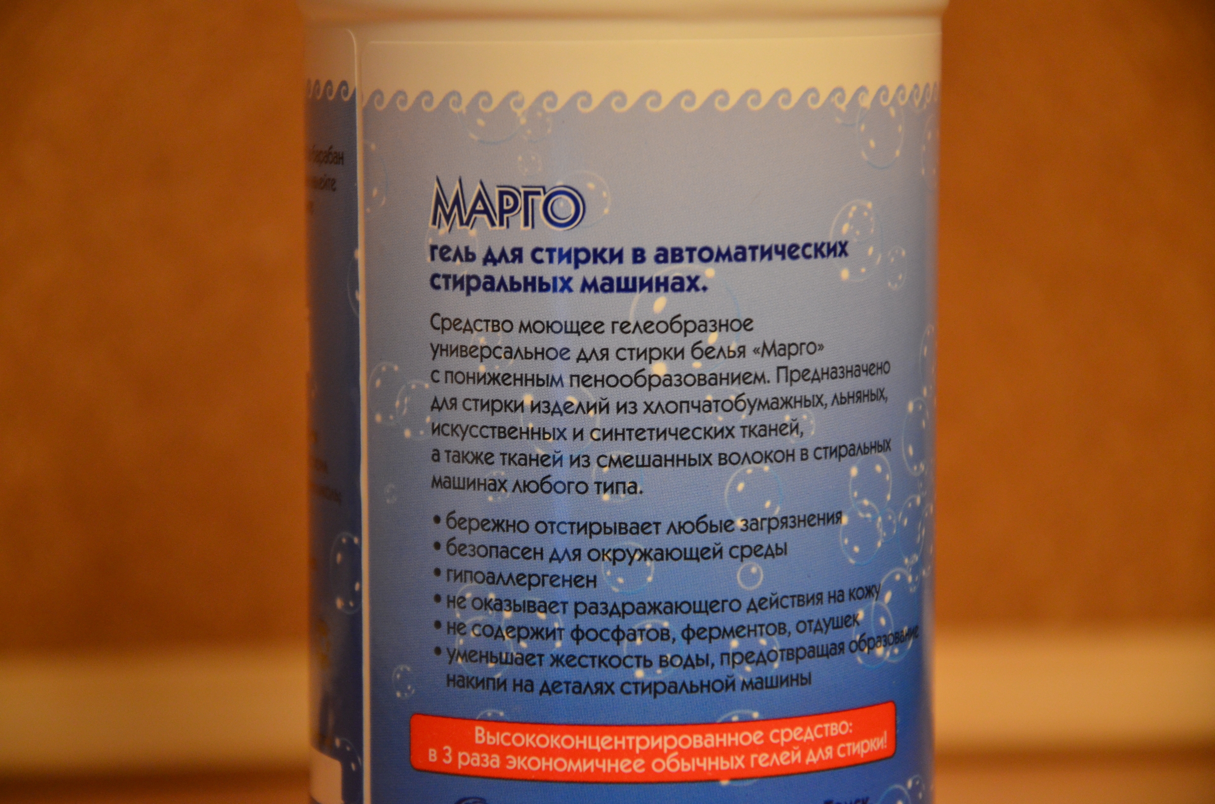 Марго купить Екатеринбург