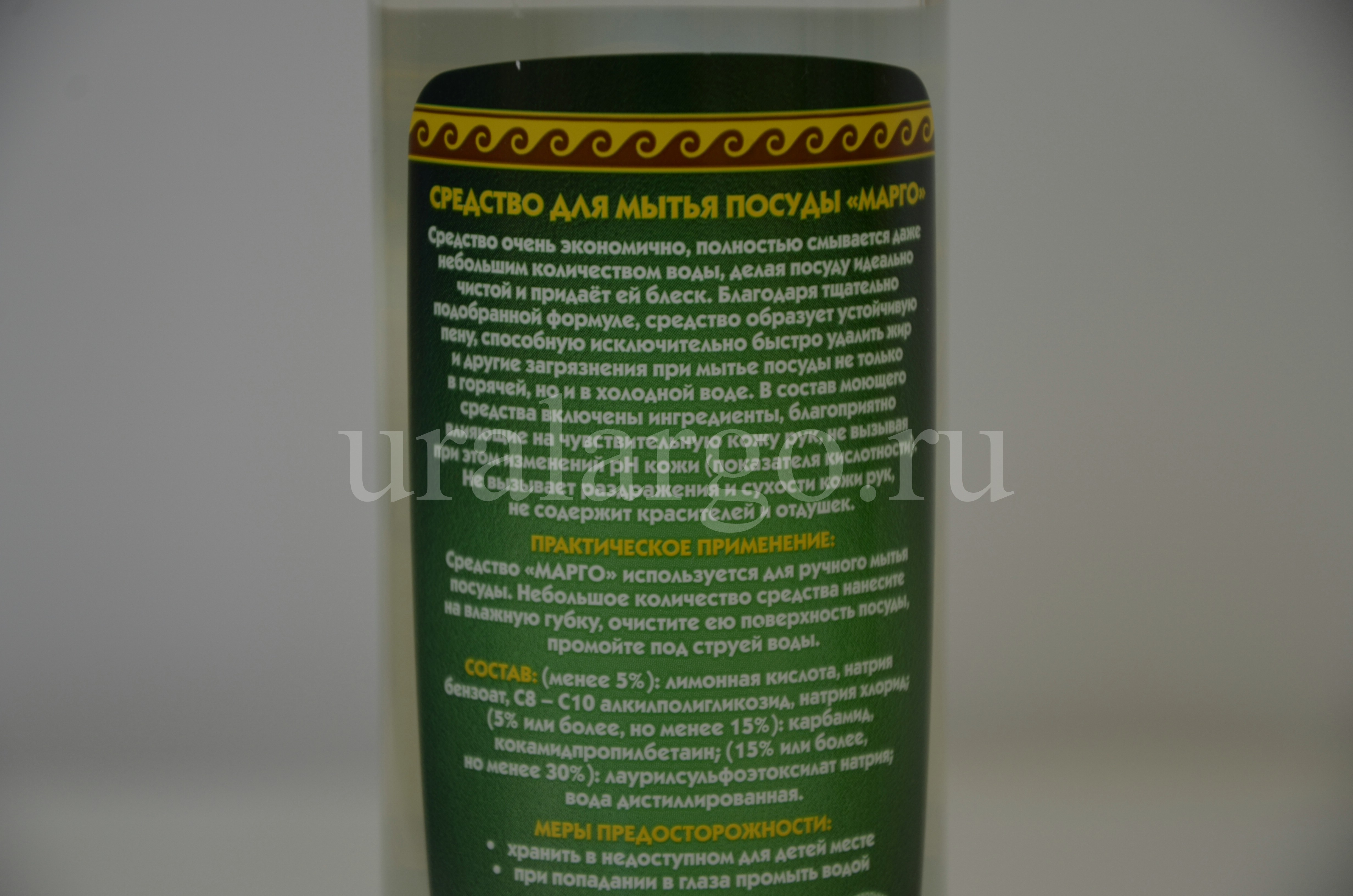 Марго без помпы Арго