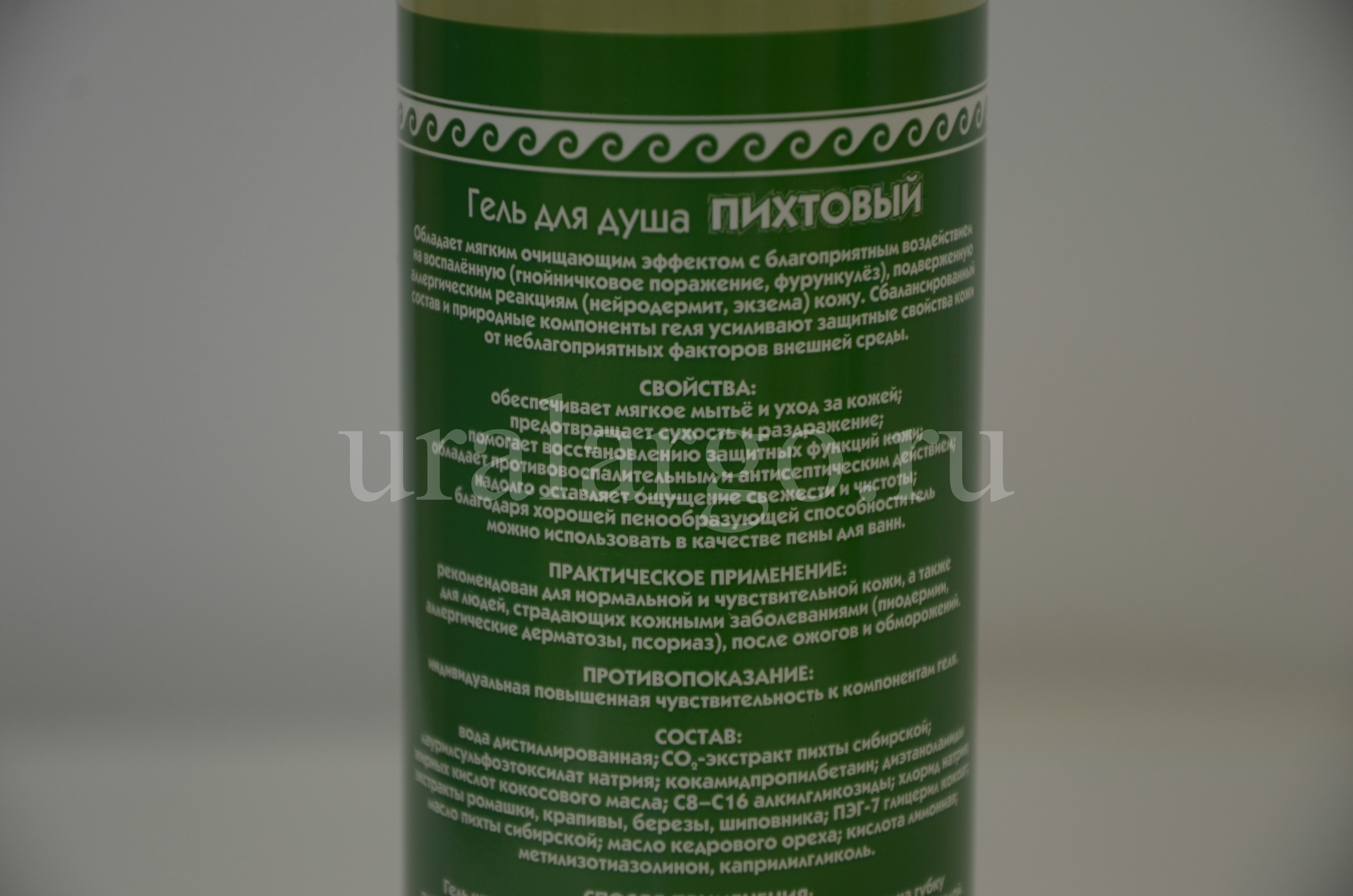 Пихтовый гель для душа Екатеринбург