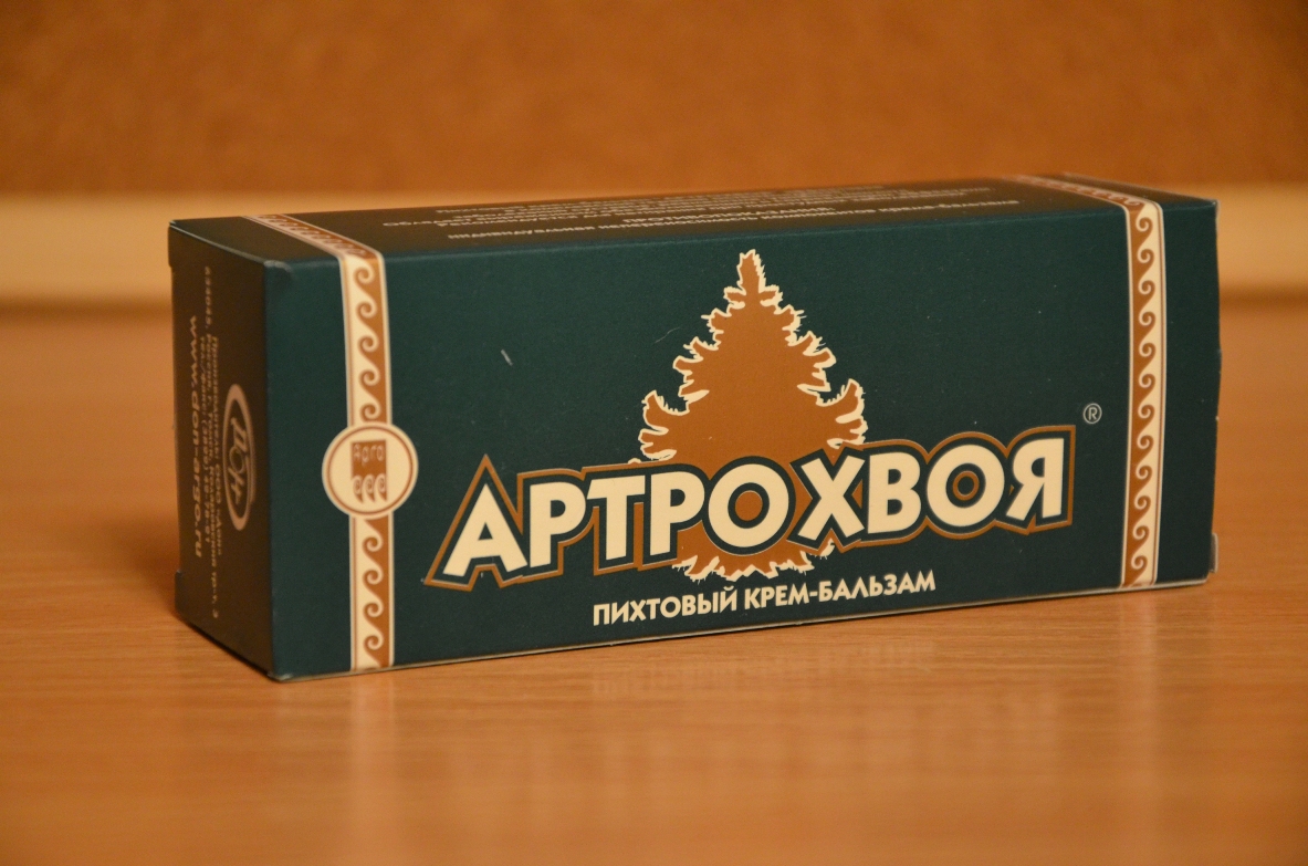 Артрохвоя