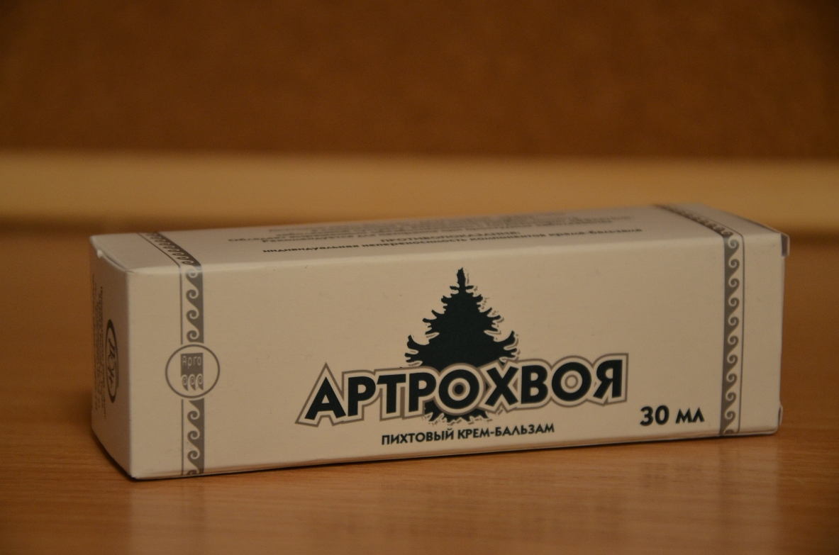 Артрохвоя