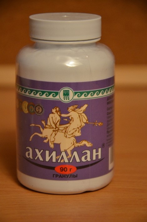 Ахиллан