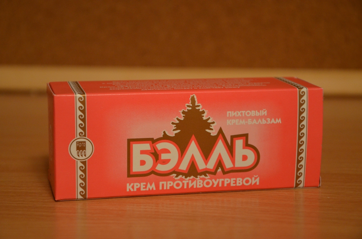 Бэлль