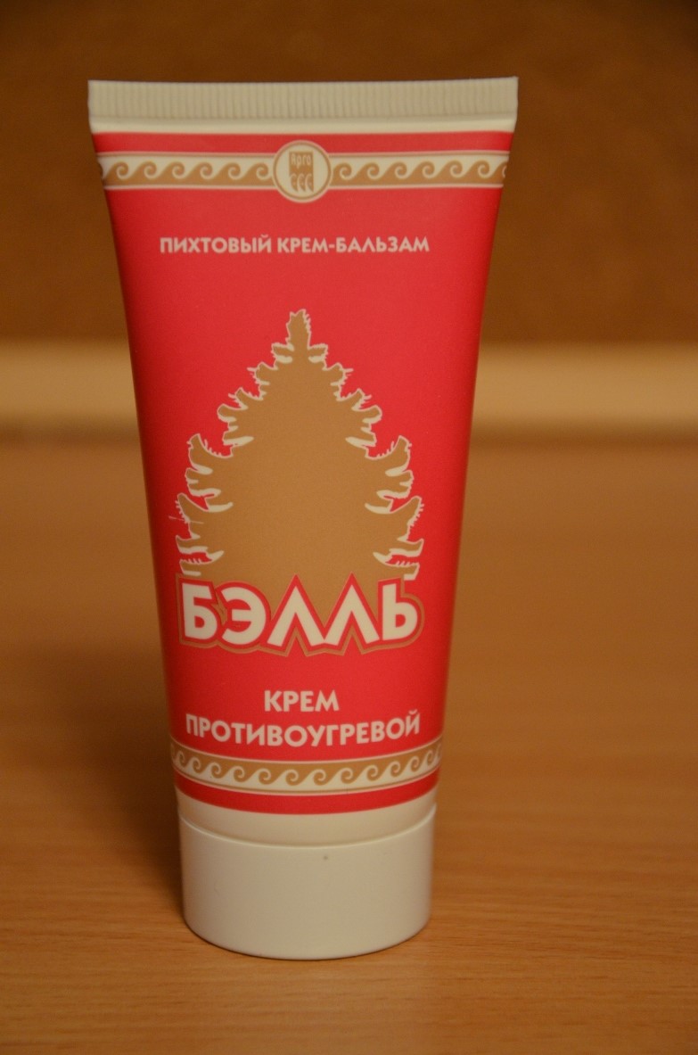 Бэлль доставка