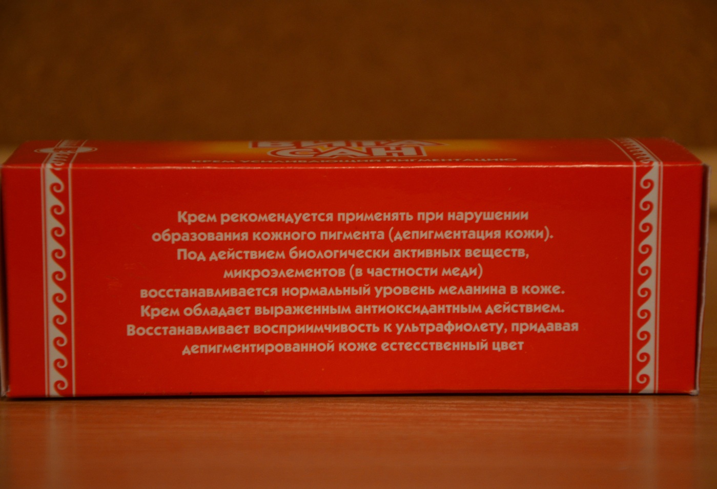 Витасан Екатеринбург