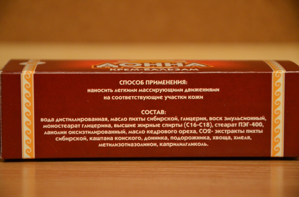 Донна купить