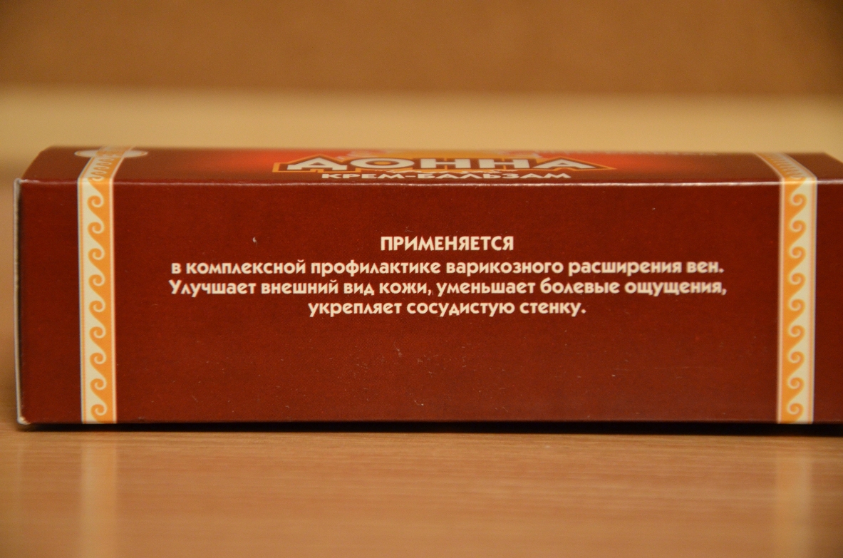 Донна Екатеринбург