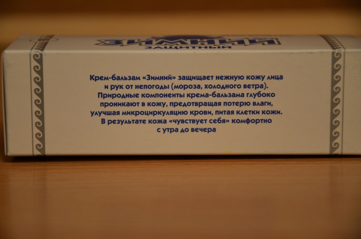 Зимний Екатеринбург
