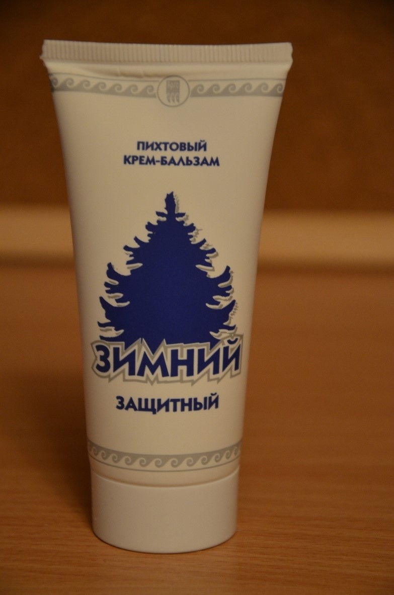 Зимний доставка