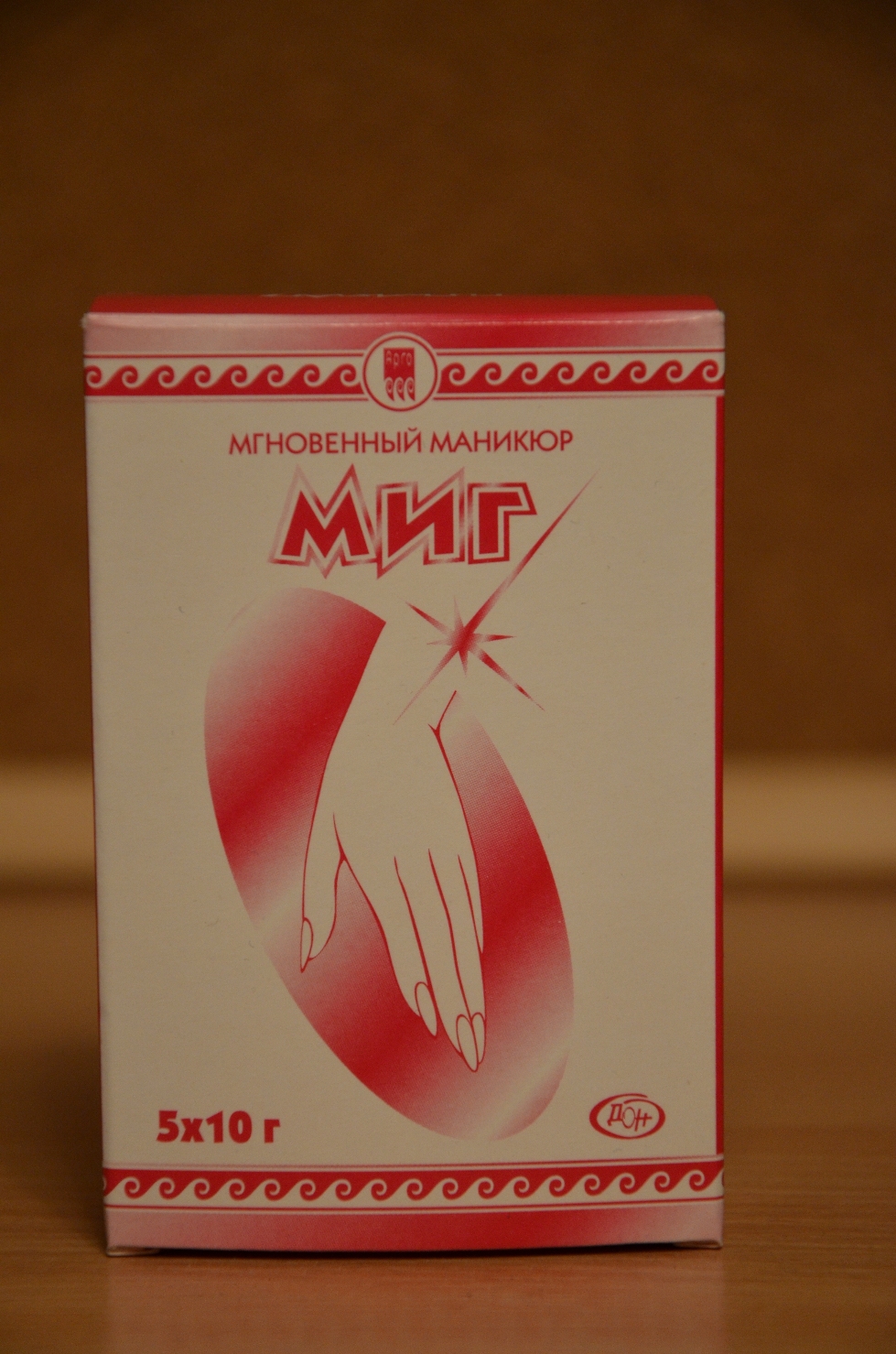 Средство для ногтей Миг