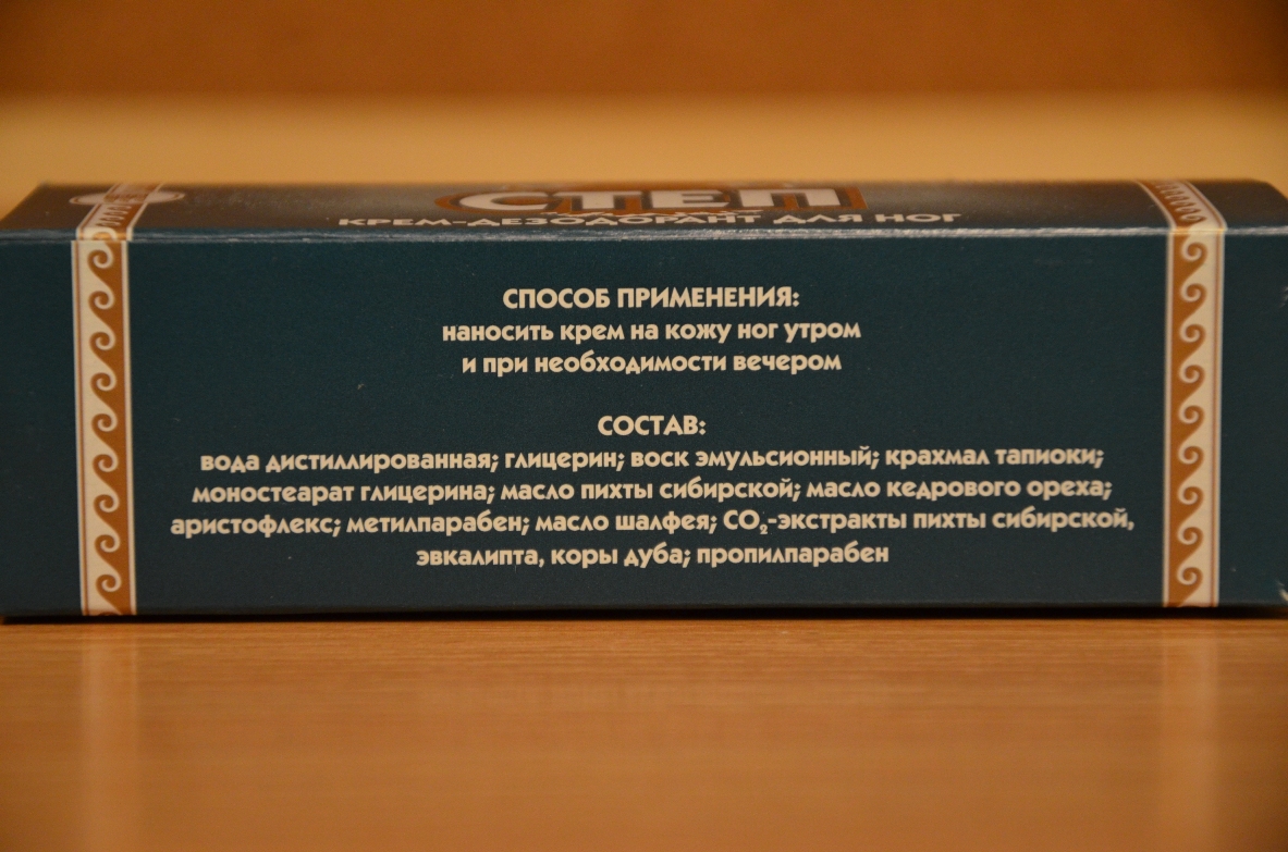 Степ купить