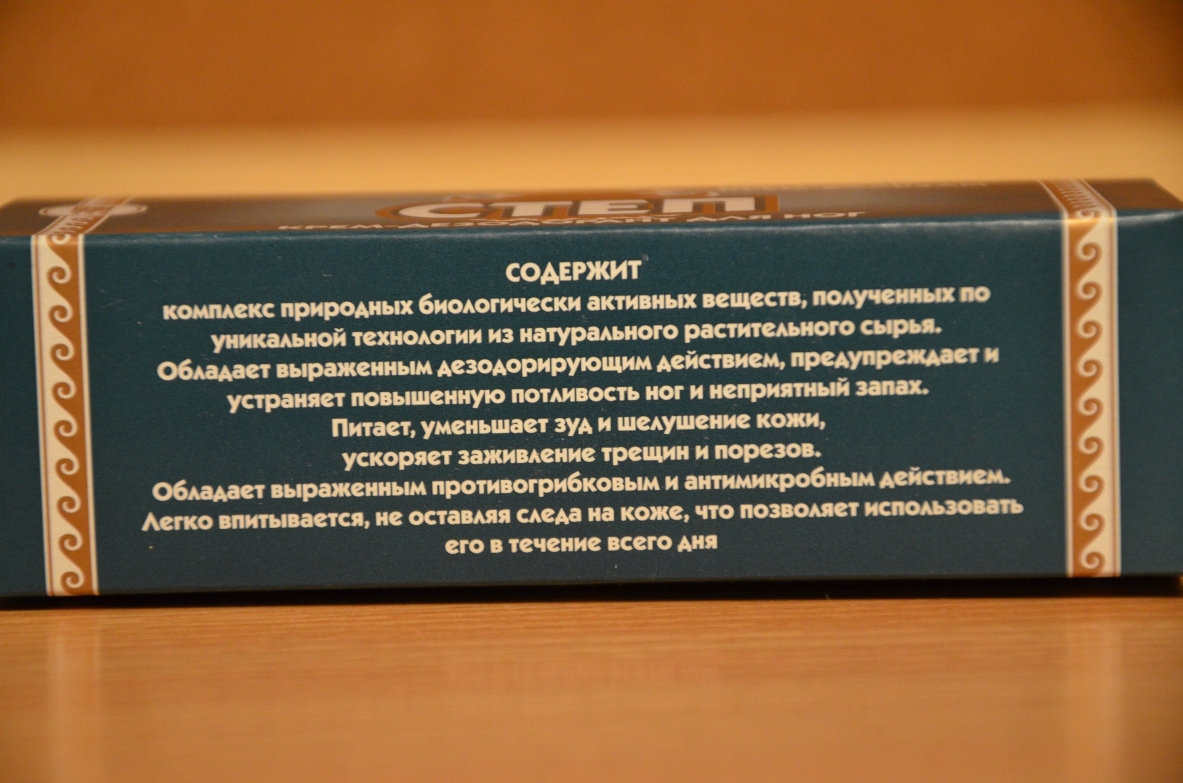 Степ Екатеринбург