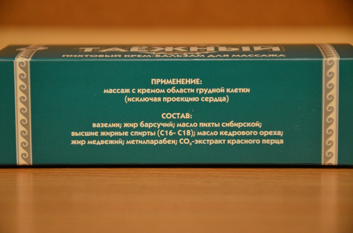 Таежный Екатеринбург