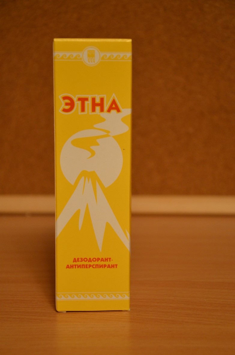 Этна