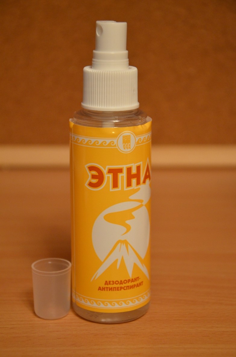 Этна доставка