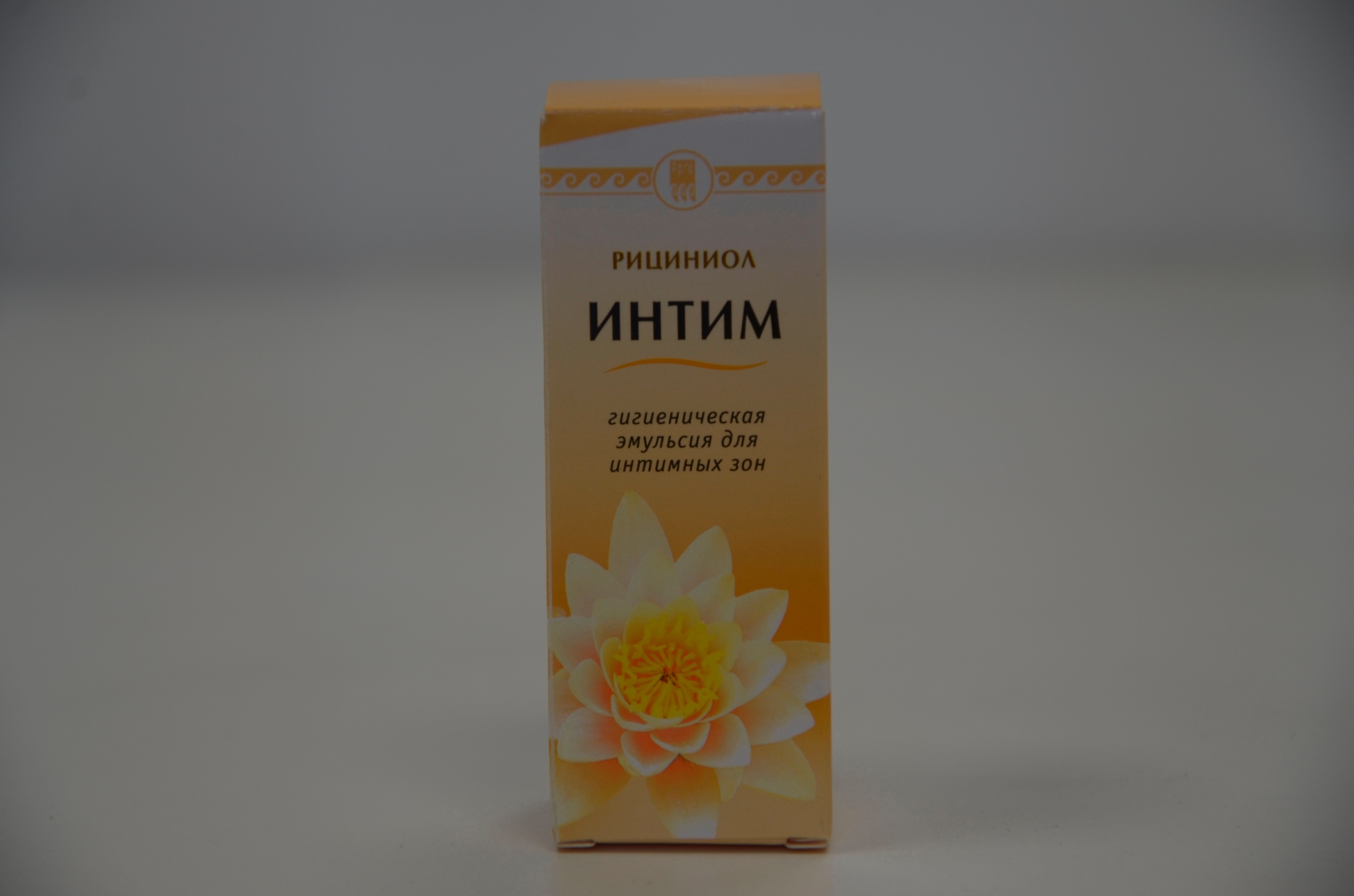 Рициниол Интим
