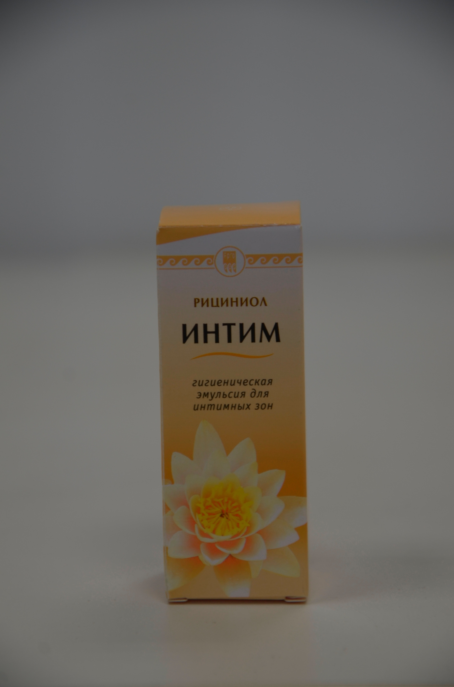 Рициниол Интим купить