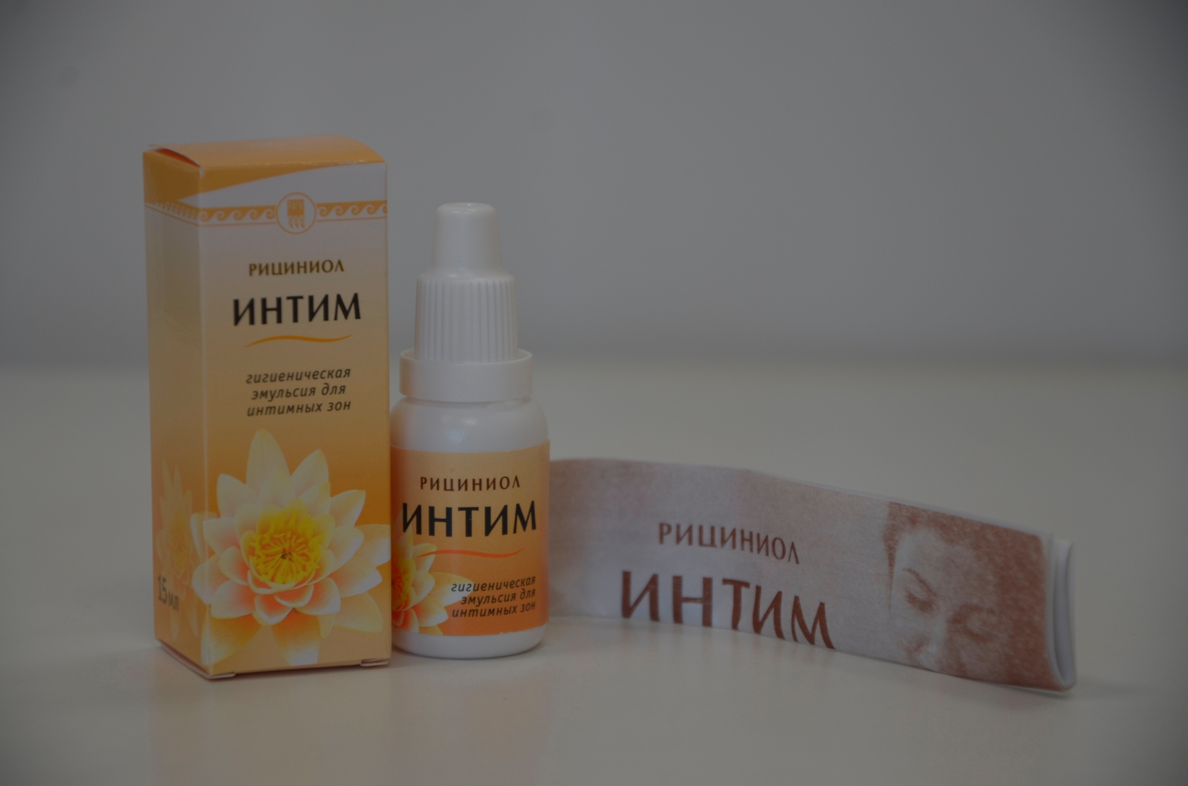 Рициниол Интим купить Екатеринбург