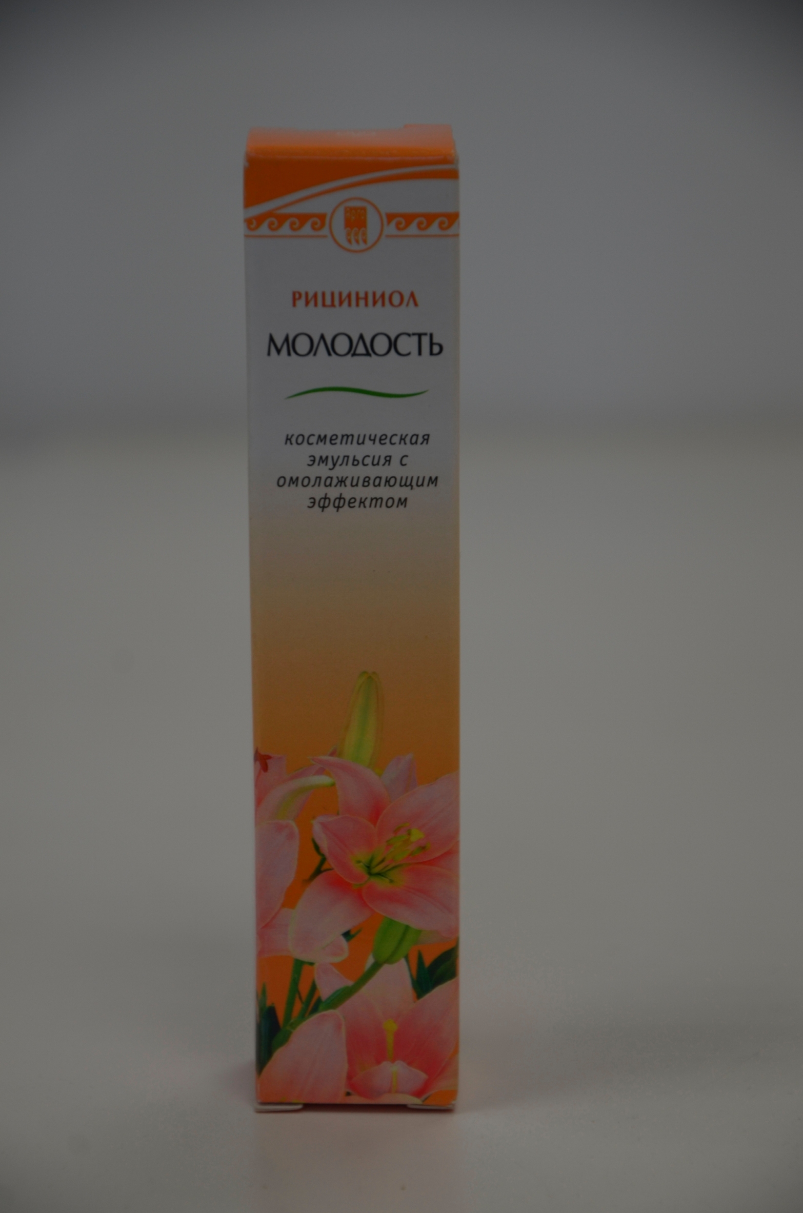 Рициниол Молодость