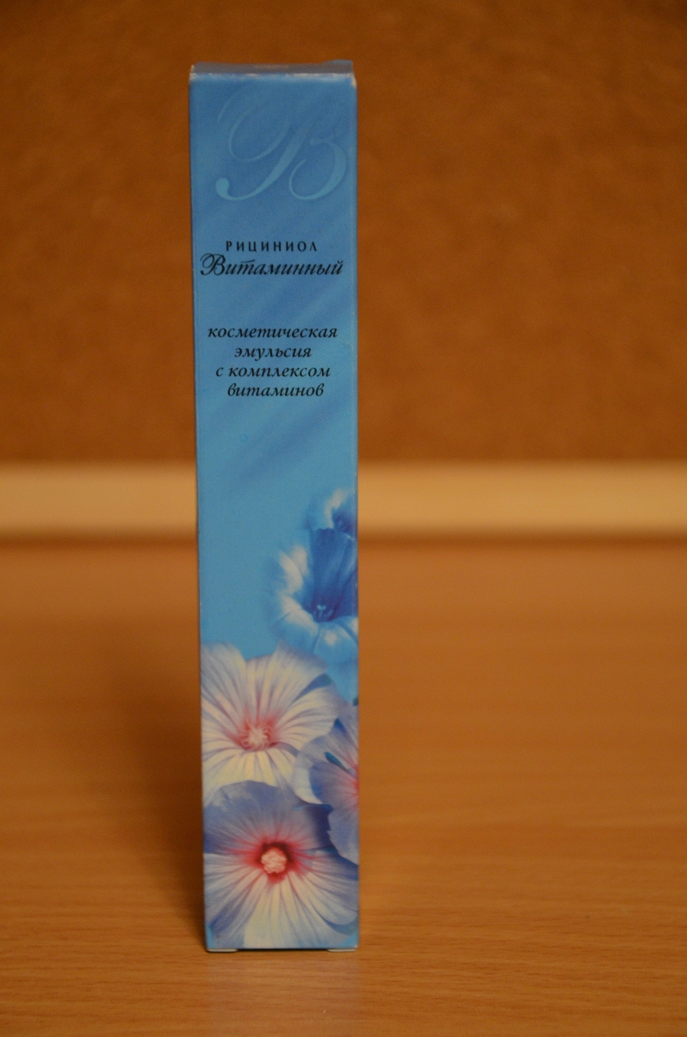 Рициниол Витаминный