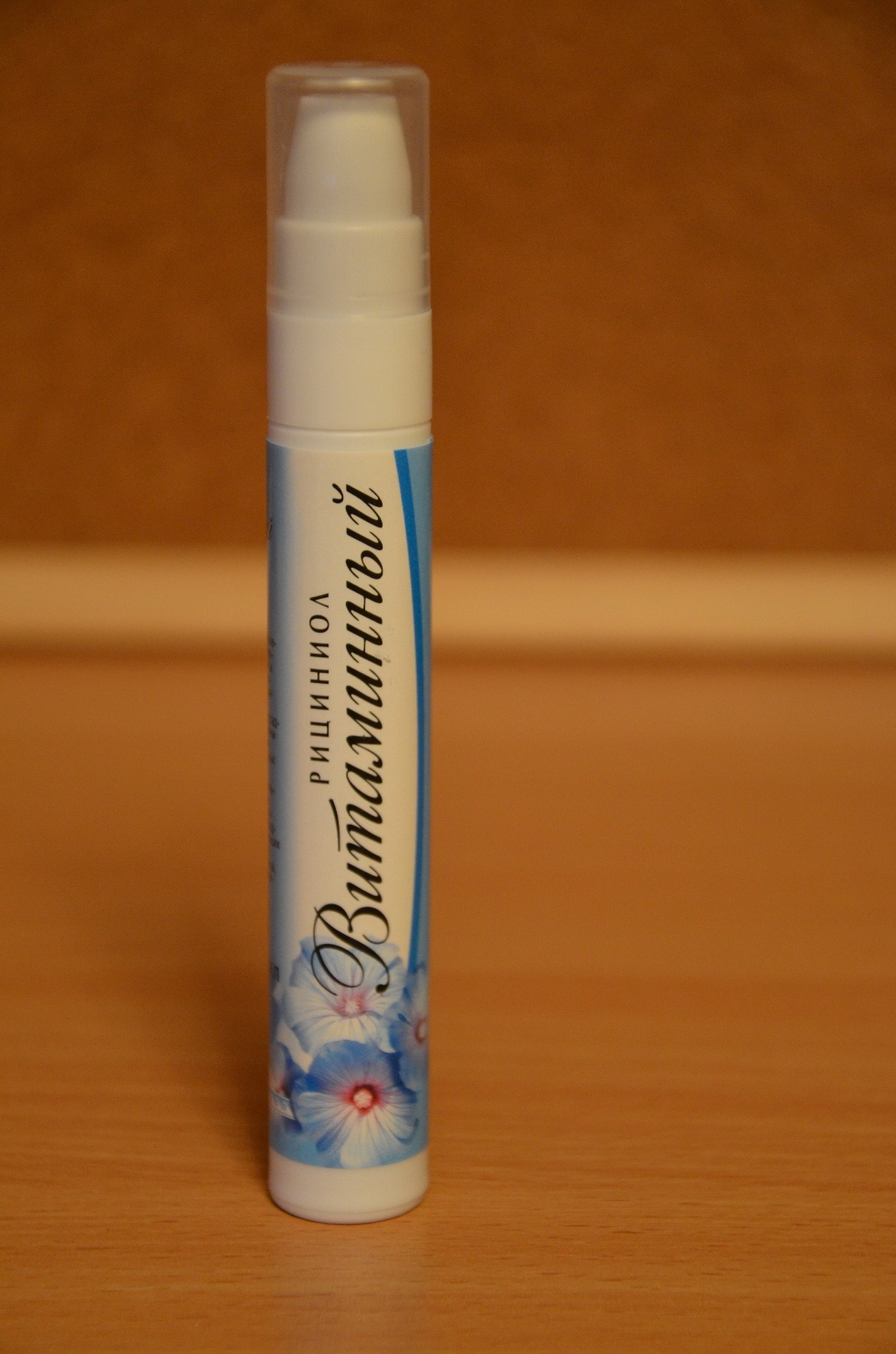 Рициниол витаминный купить
