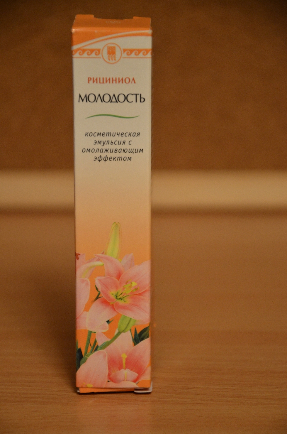 Молодость 