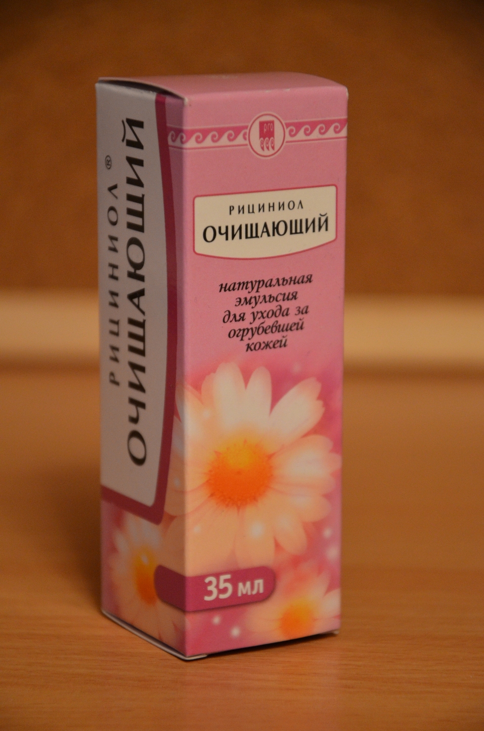 Рициниол-О