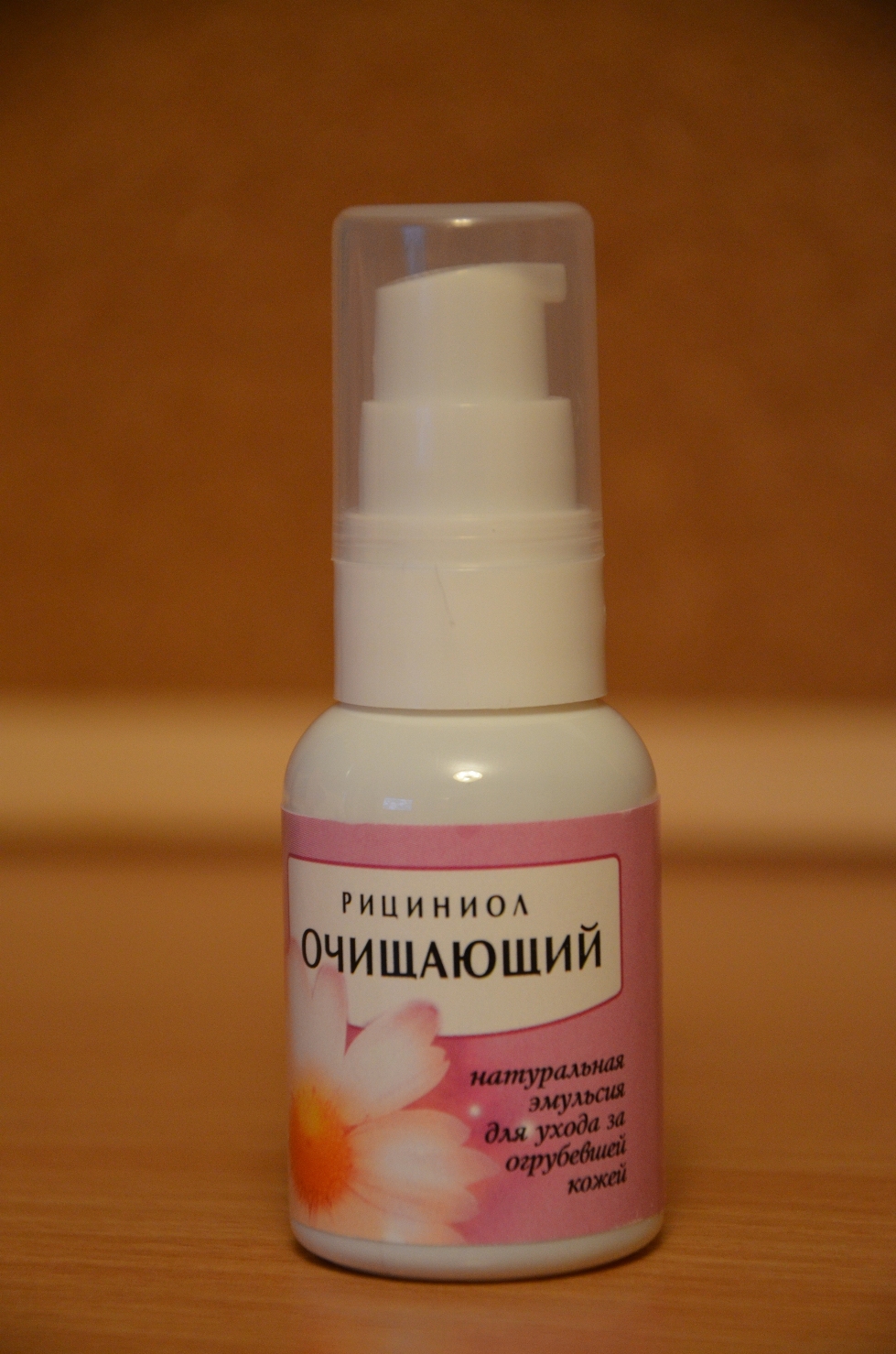 Рициниол-О Екатеринбург