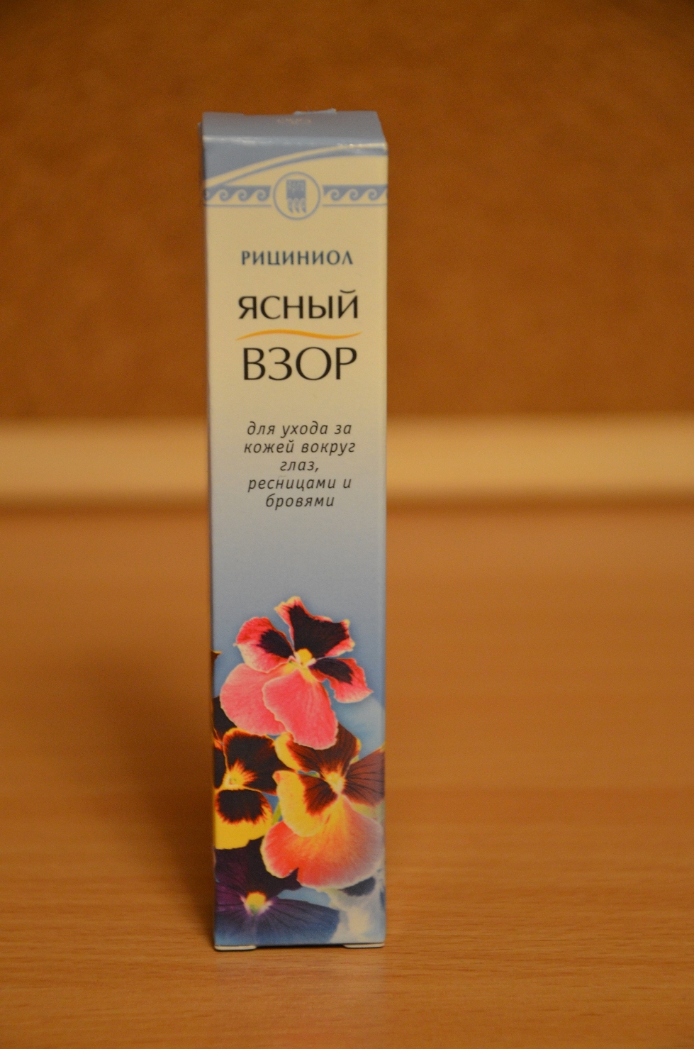 Ясный взор 